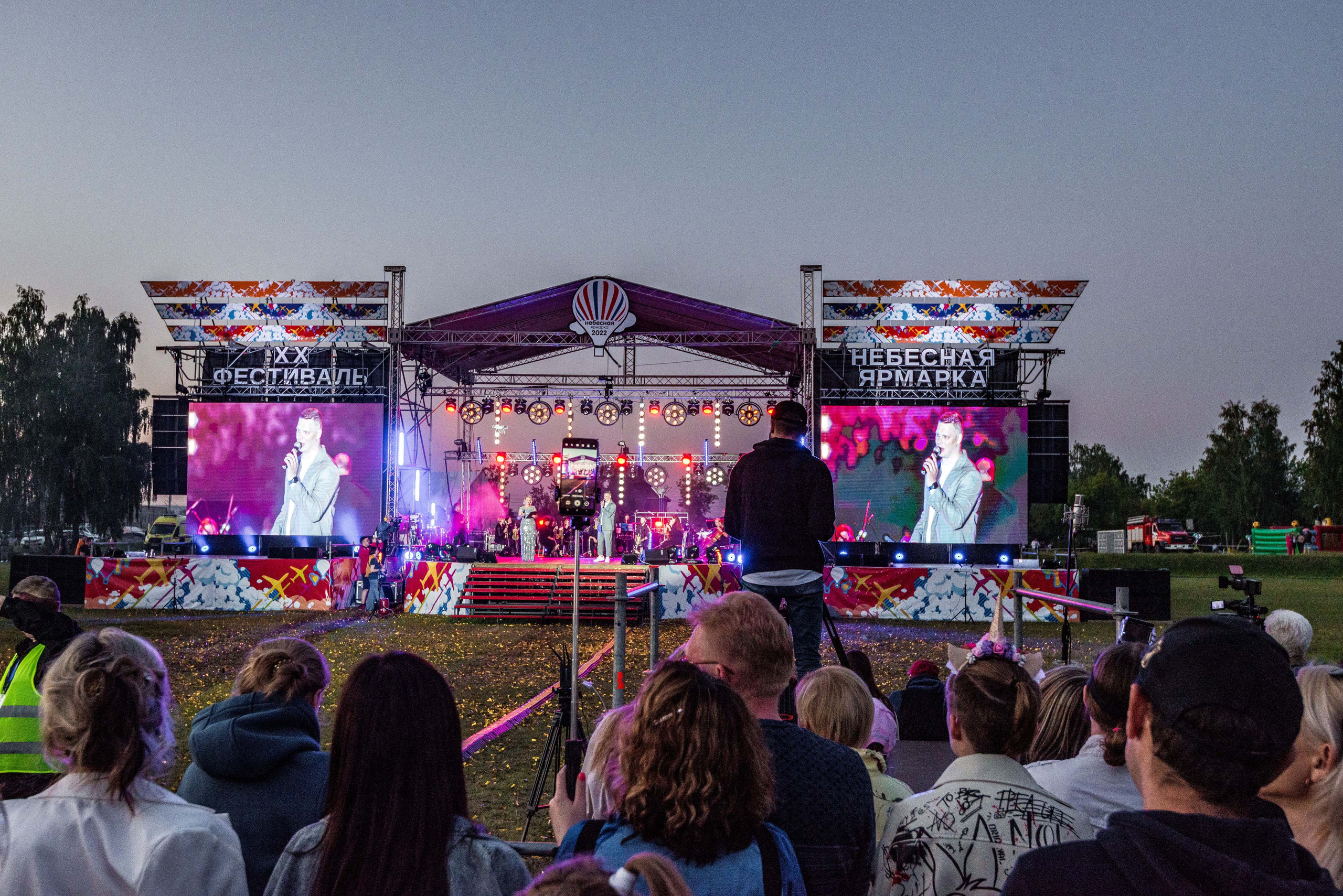 Закрытие небесной Ярмарки, г. Кунгур 02.07.2022 г. Свадебный фотограф на Урале Виктор Соколов