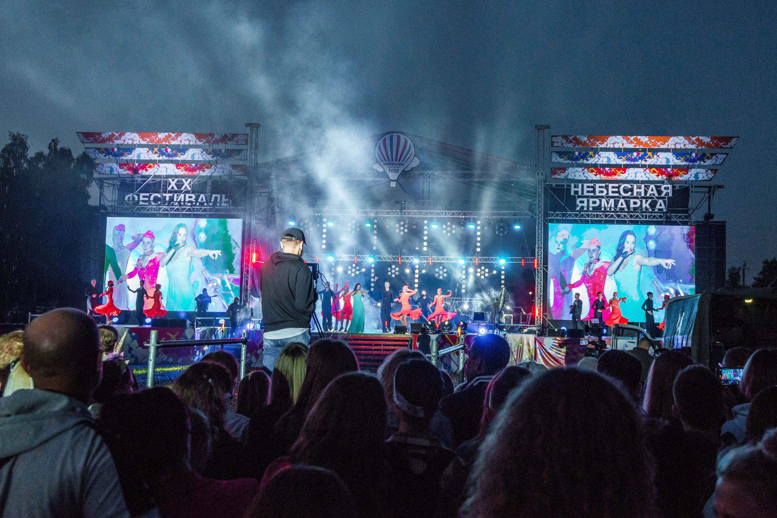 Закрытие небесной Ярмарки, г. Кунгур 02.07.2022 г. Свадебный фотограф на Урале Виктор Соколов