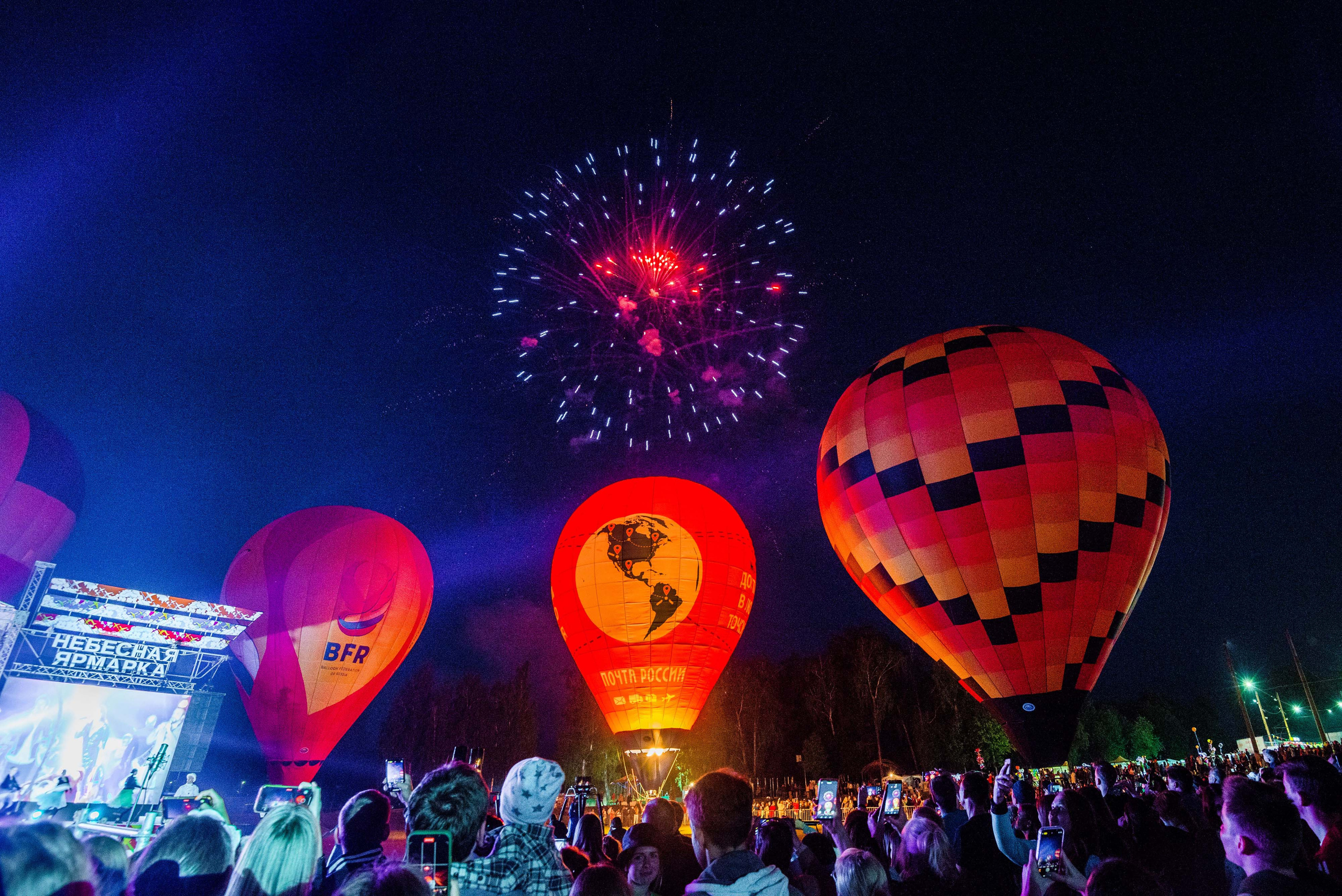 Закрытие небесной Ярмарки, г. Кунгур 02.07.2022 г. Свадебный фотограф на Урале Виктор Соколов