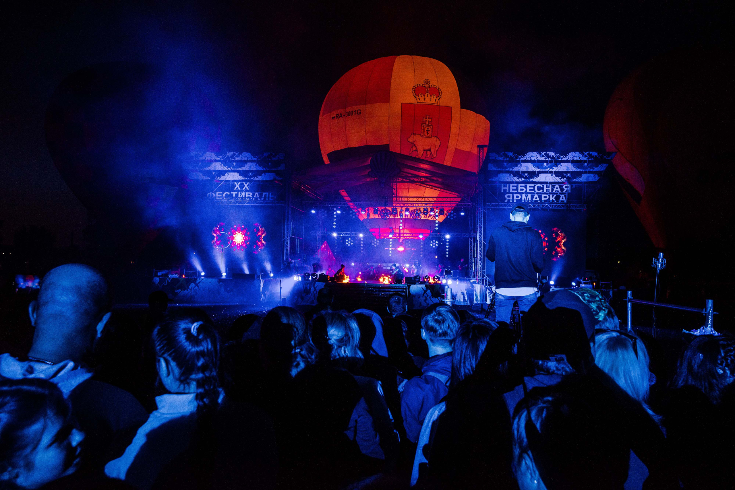 Закрытие небесной Ярмарки, г. Кунгур 02.07.2022 г. Свадебный фотограф на Урале Виктор Соколов