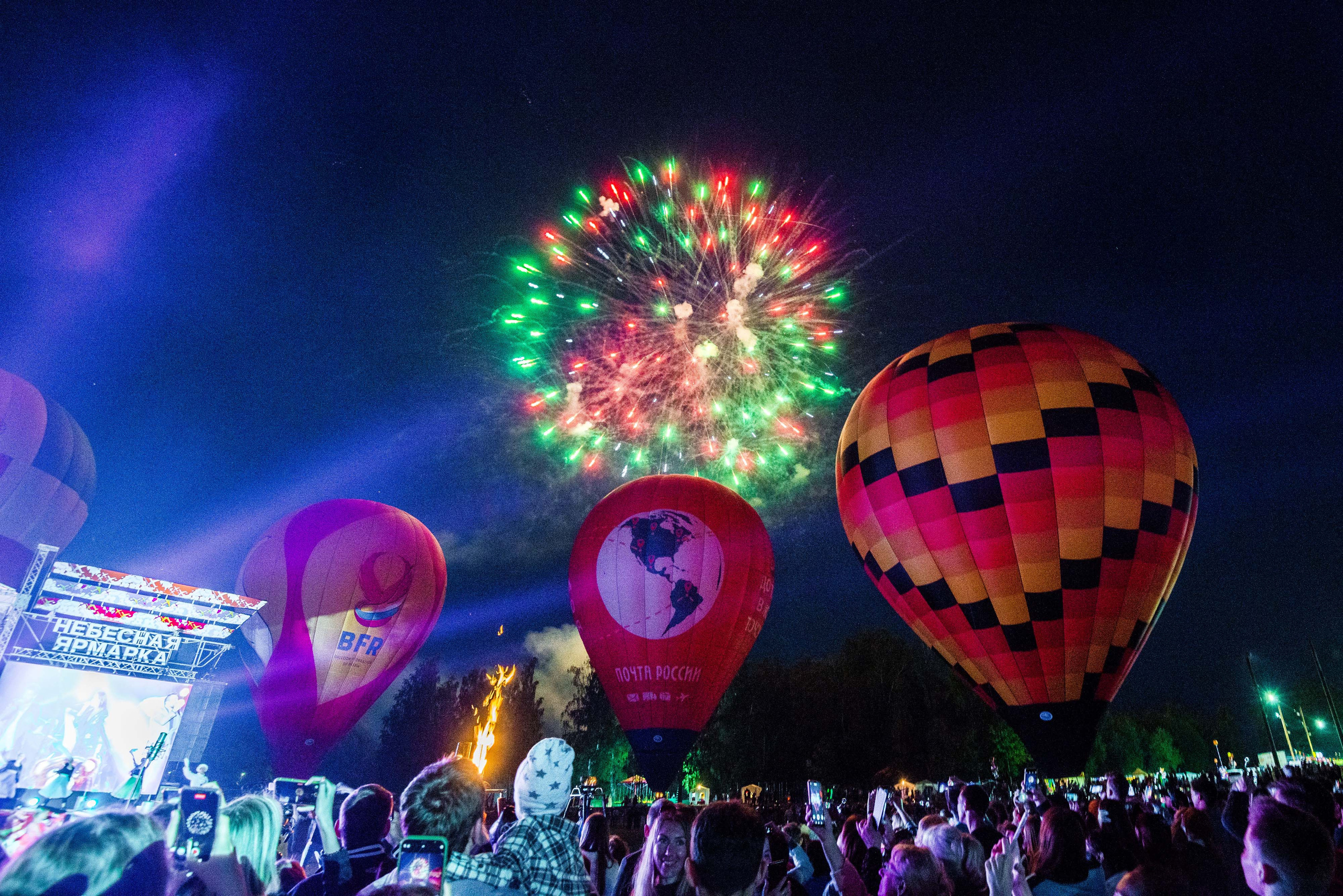 Закрытие небесной Ярмарки, г. Кунгур 02.07.2022 г. Свадебный фотограф на Урале Виктор Соколов
