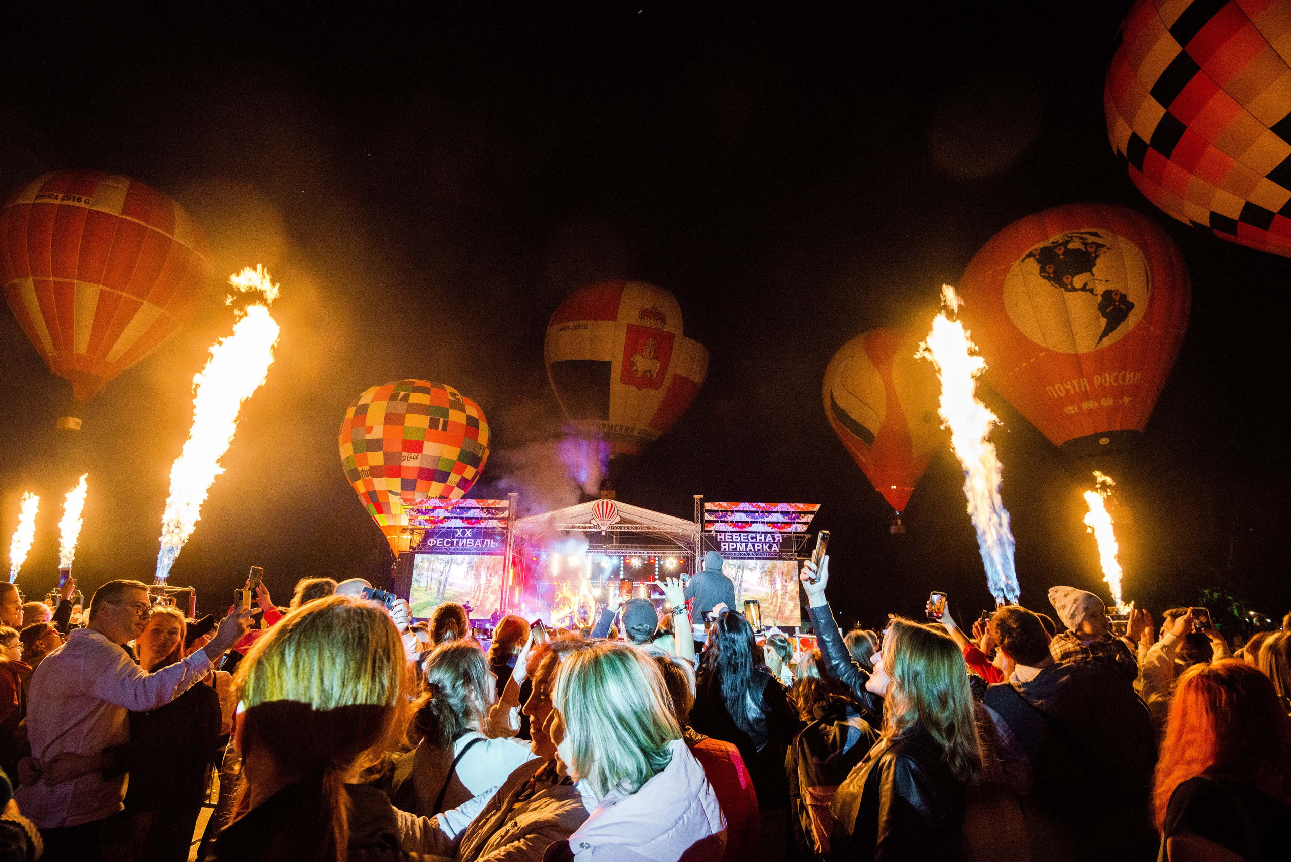 Закрытие небесной Ярмарки, г. Кунгур 02.07.2022 г. Свадебный фотограф на Урале Виктор Соколов