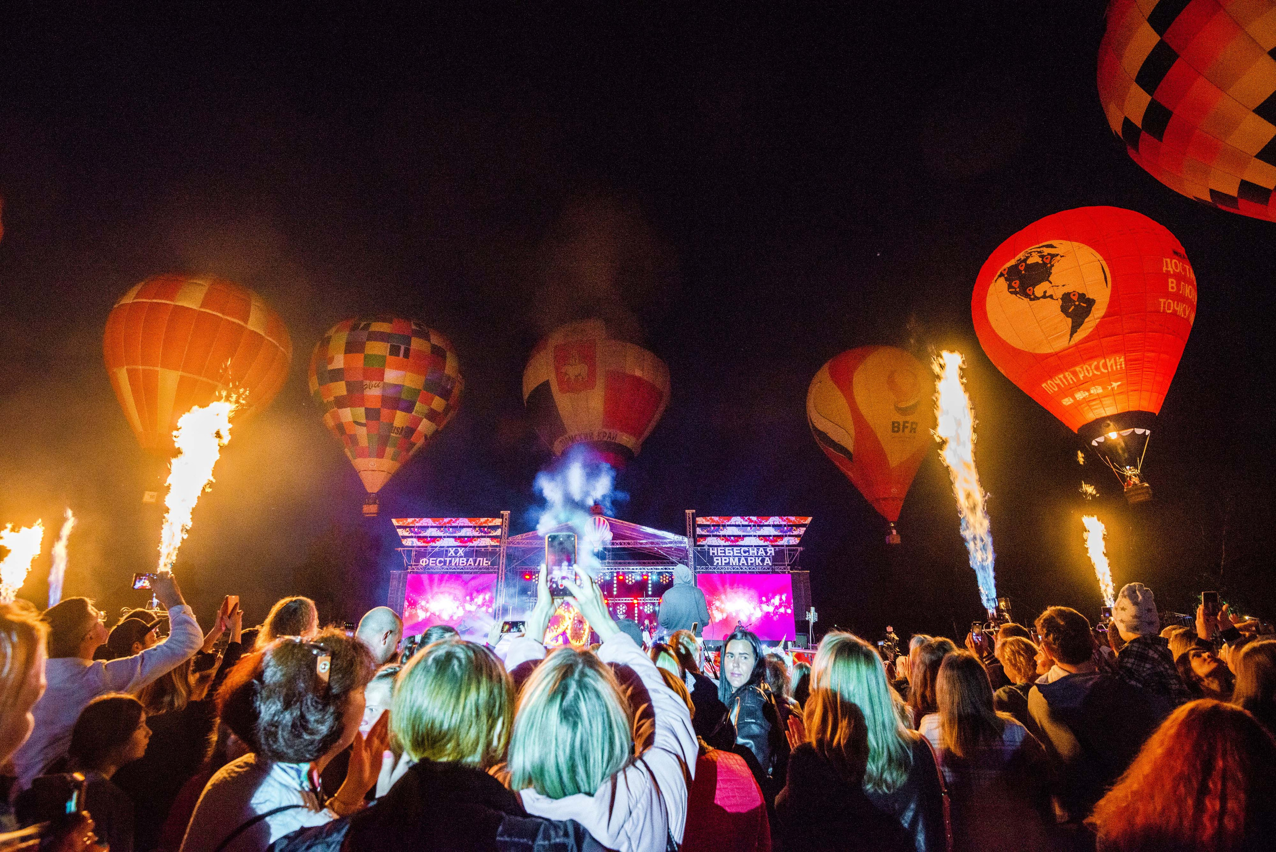 Закрытие небесной Ярмарки, г. Кунгур 02.07.2022 г. Свадебный фотограф на Урале Виктор Соколов