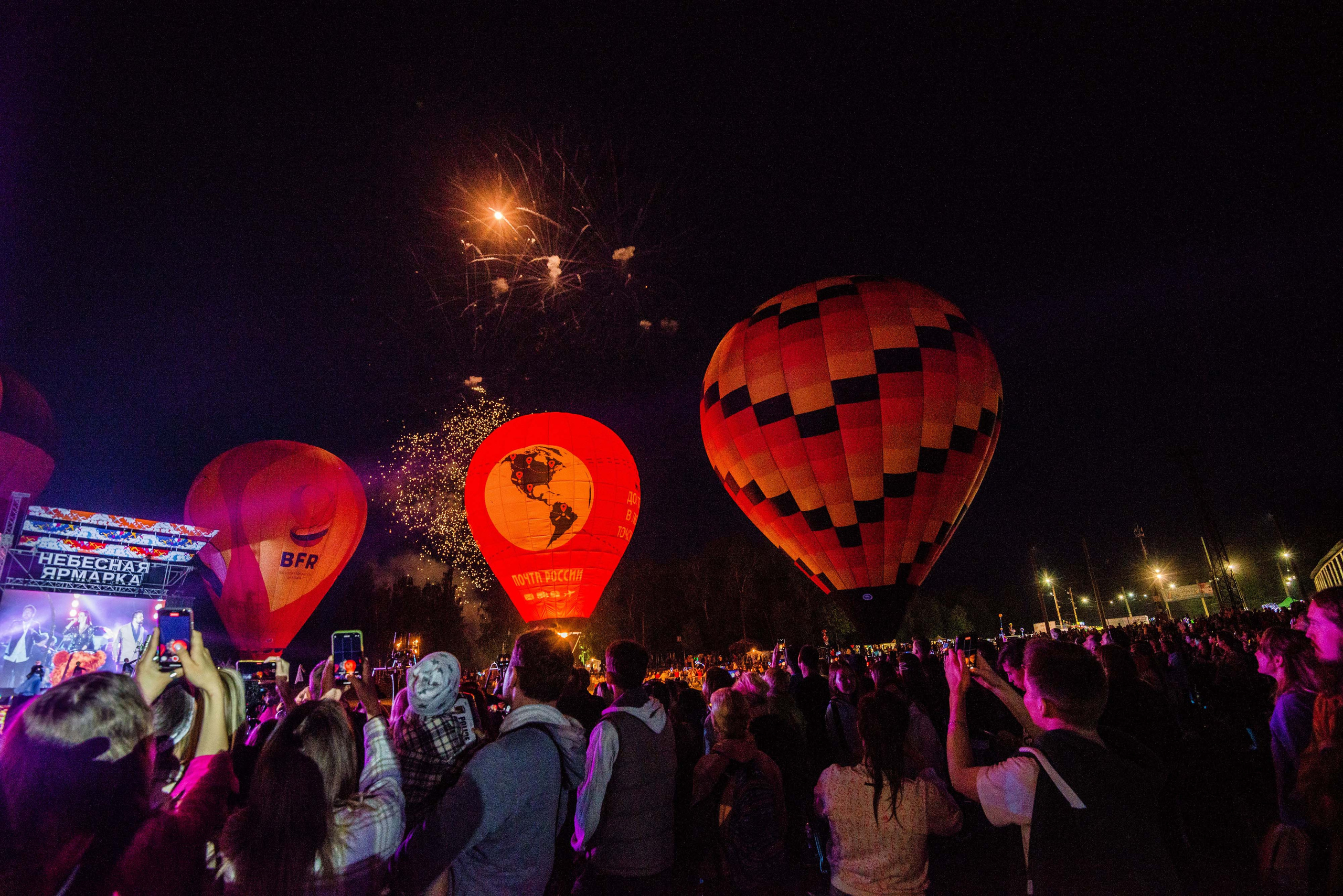 Закрытие небесной Ярмарки, г. Кунгур 02.07.2022 г. Свадебный фотограф на Урале Виктор Соколов