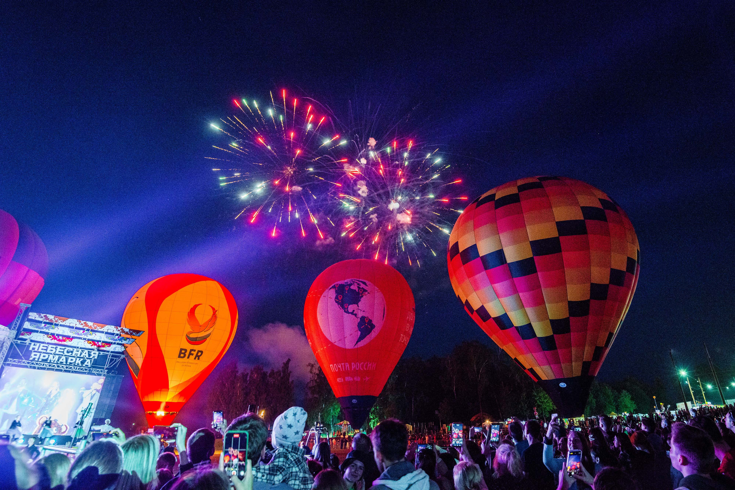 Закрытие небесной Ярмарки, г. Кунгур 02.07.2022 г. Свадебный фотограф на Урале Виктор Соколов