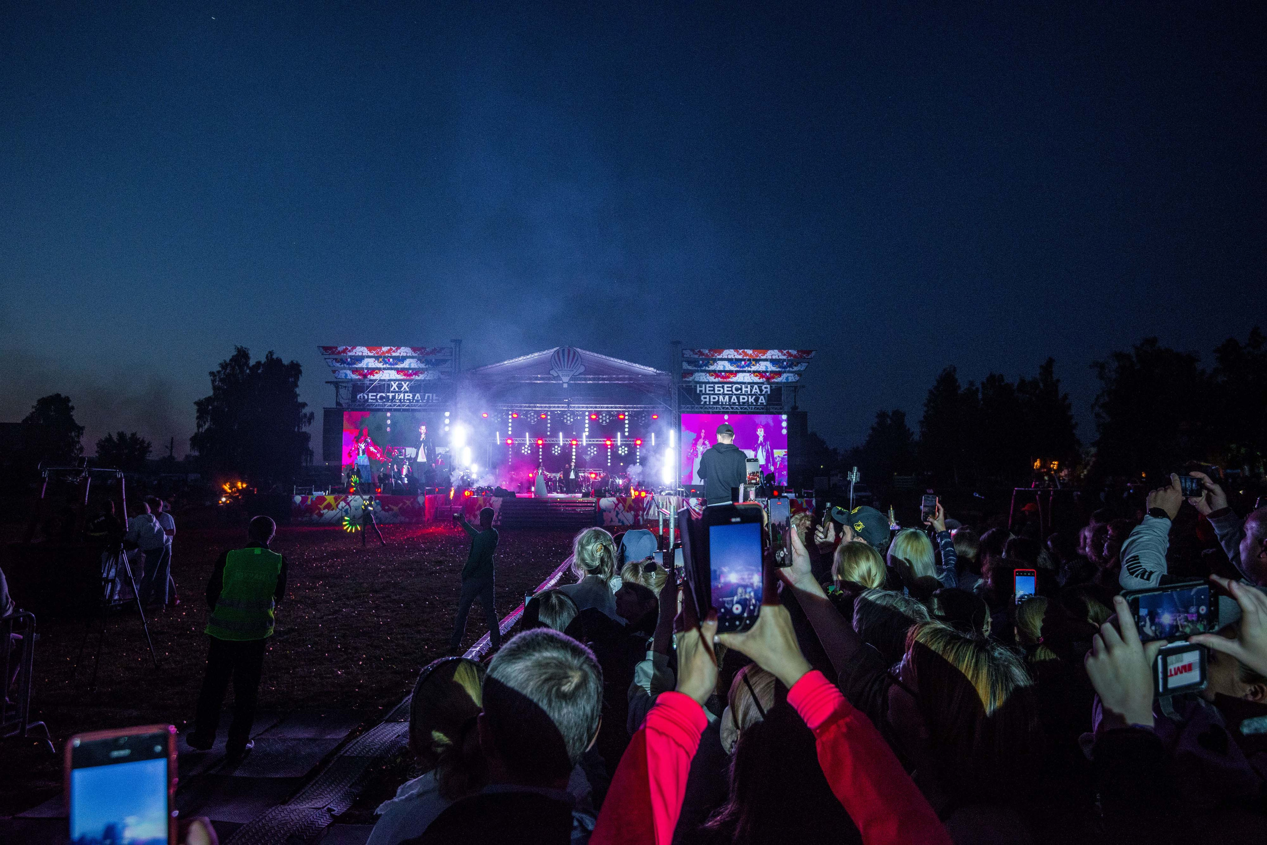 Закрытие небесной Ярмарки, г. Кунгур 02.07.2022 г. Свадебный фотограф на Урале Виктор Соколов