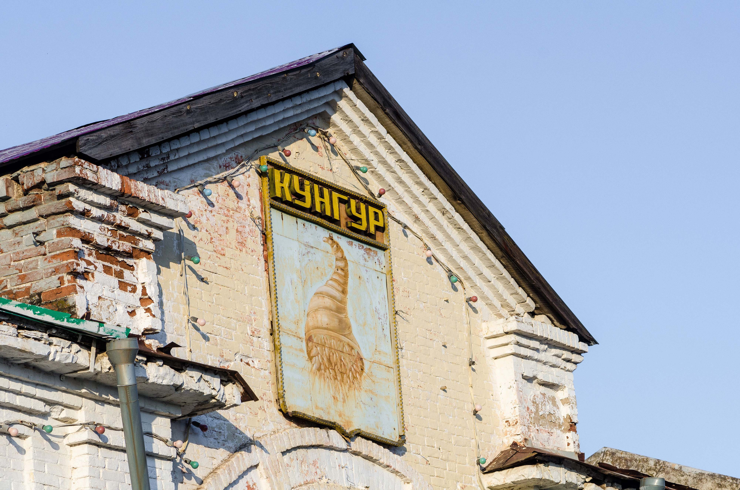 Закрытие небесной Ярмарки, г. Кунгур 02.07.2022 г. Свадебный фотограф на Урале Виктор Соколов