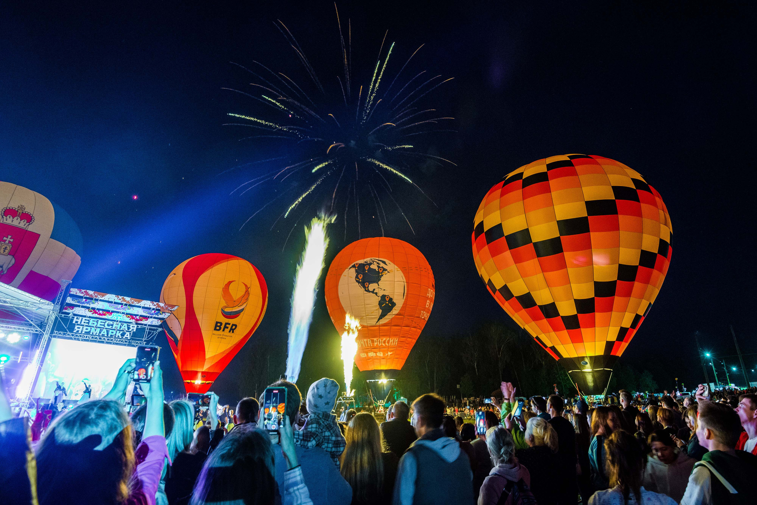 Закрытие небесной Ярмарки, г. Кунгур 02.07.2022 г. Свадебный фотограф на Урале Виктор Соколов