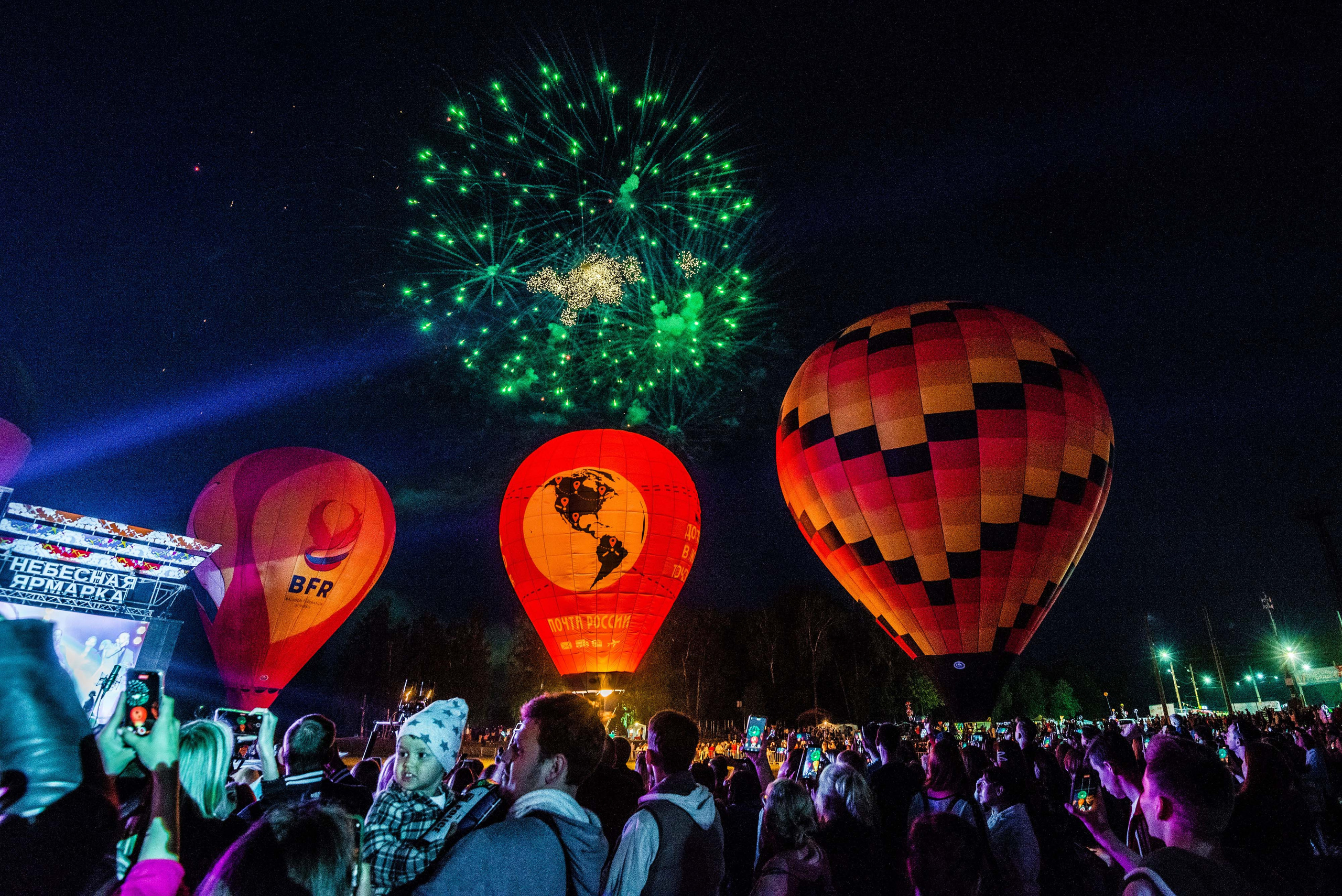 Закрытие небесной Ярмарки, г. Кунгур 02.07.2022 г. Свадебный фотограф на Урале Виктор Соколов