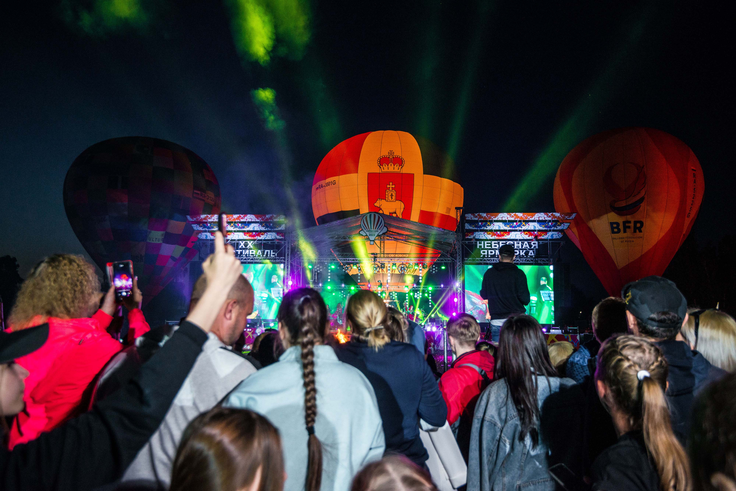 Закрытие небесной Ярмарки, г. Кунгур 02.07.2022 г. Свадебный фотограф на Урале Виктор Соколов