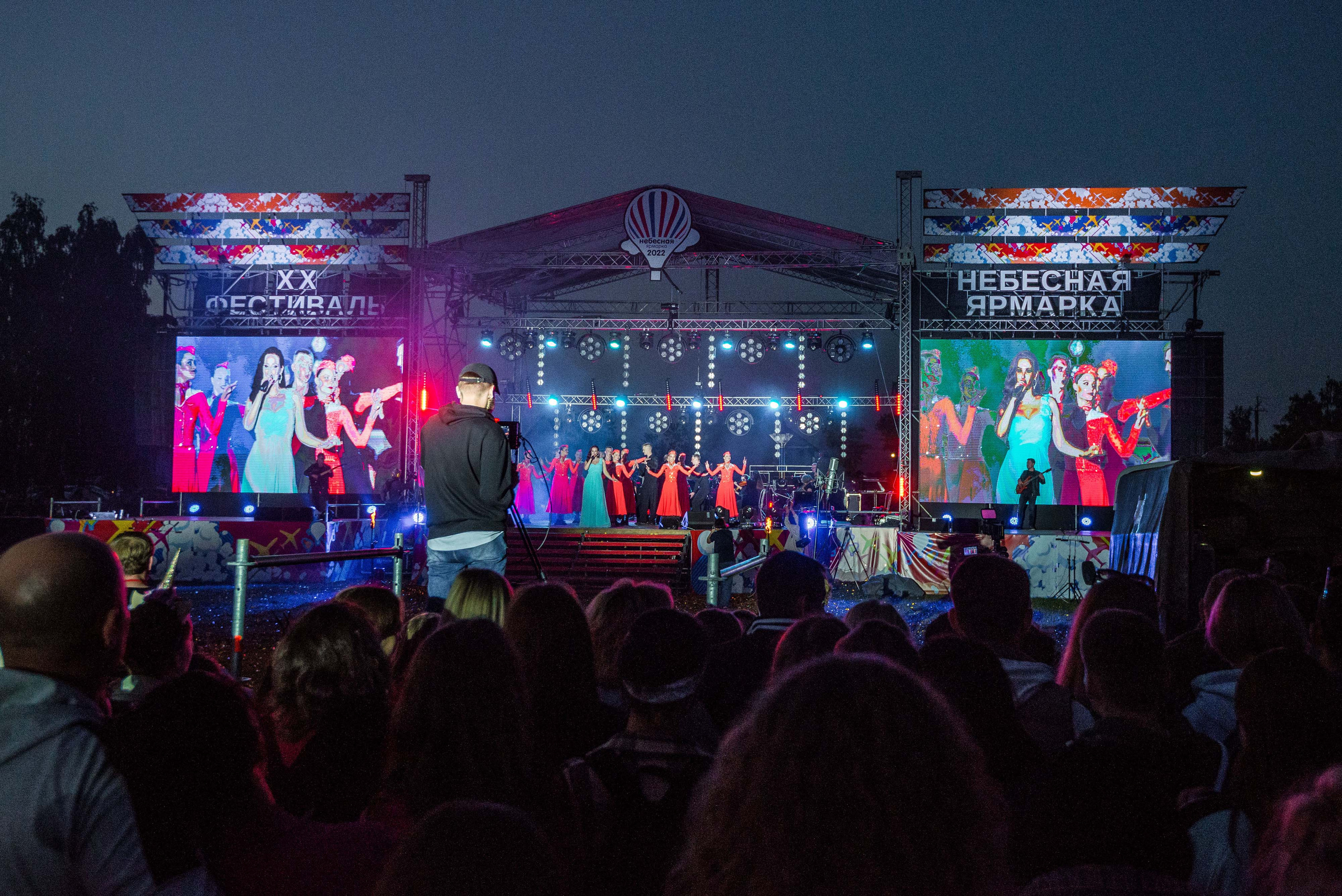 Закрытие небесной Ярмарки, г. Кунгур 02.07.2022 г. Свадебный фотограф на Урале Виктор Соколов