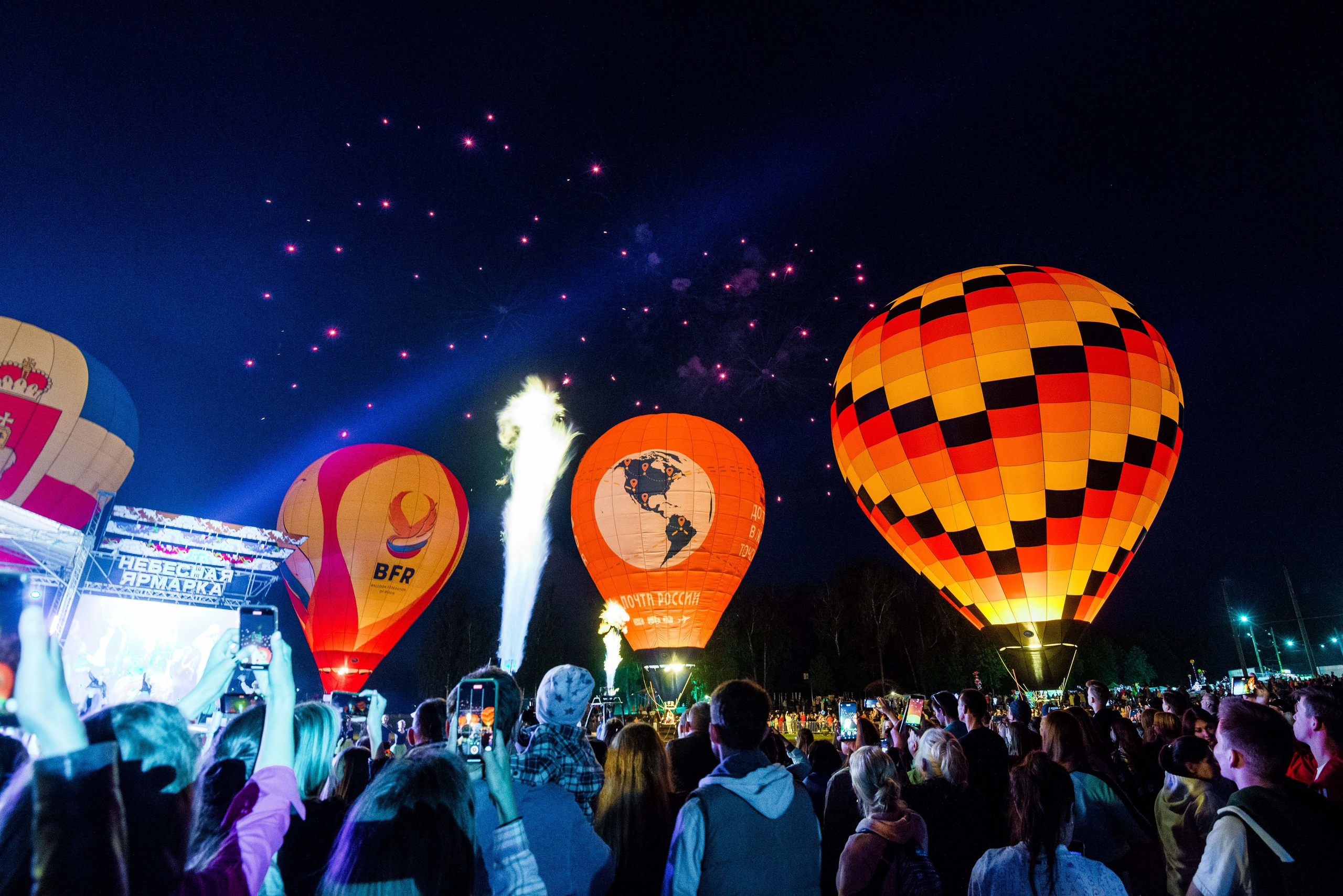 Закрытие небесной Ярмарки, г. Кунгур 02.07.2022 г. Свадебный фотограф на Урале Виктор Соколов