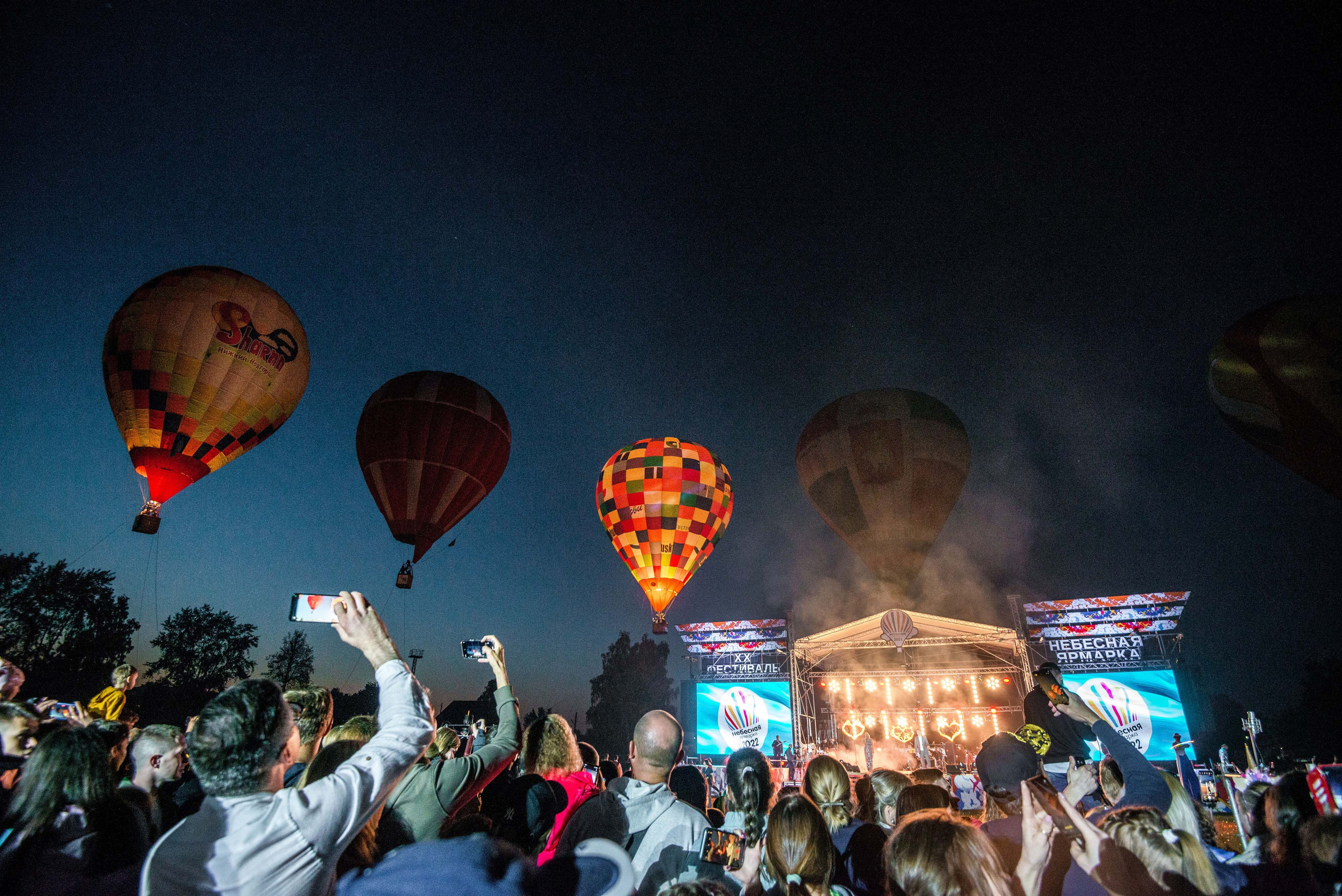 Закрытие небесной Ярмарки, г. Кунгур 02.07.2022 г. Свадебный фотограф на Урале Виктор Соколов