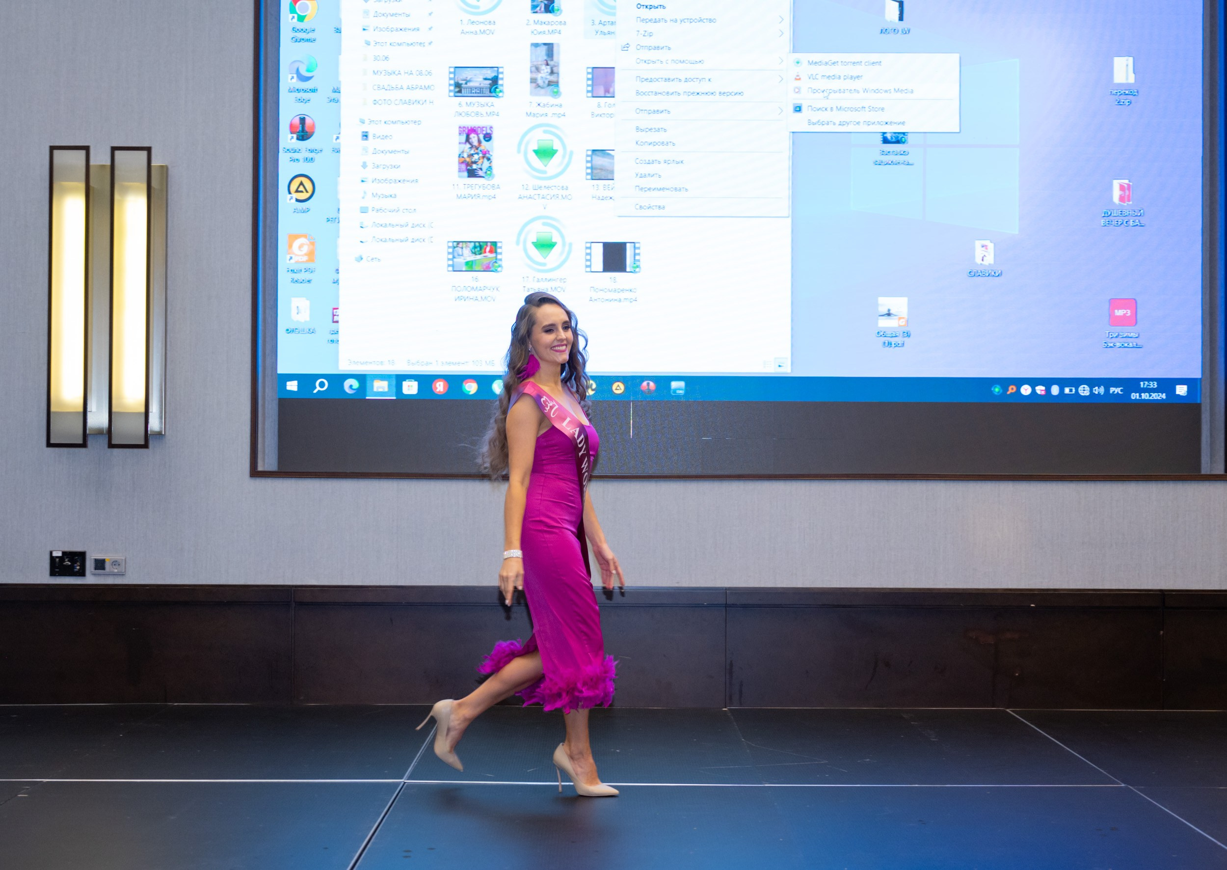 Церемония открытия Конкурса красоты «LADY WORLD» 2024. Фотографирую счастливых людей в Сочи