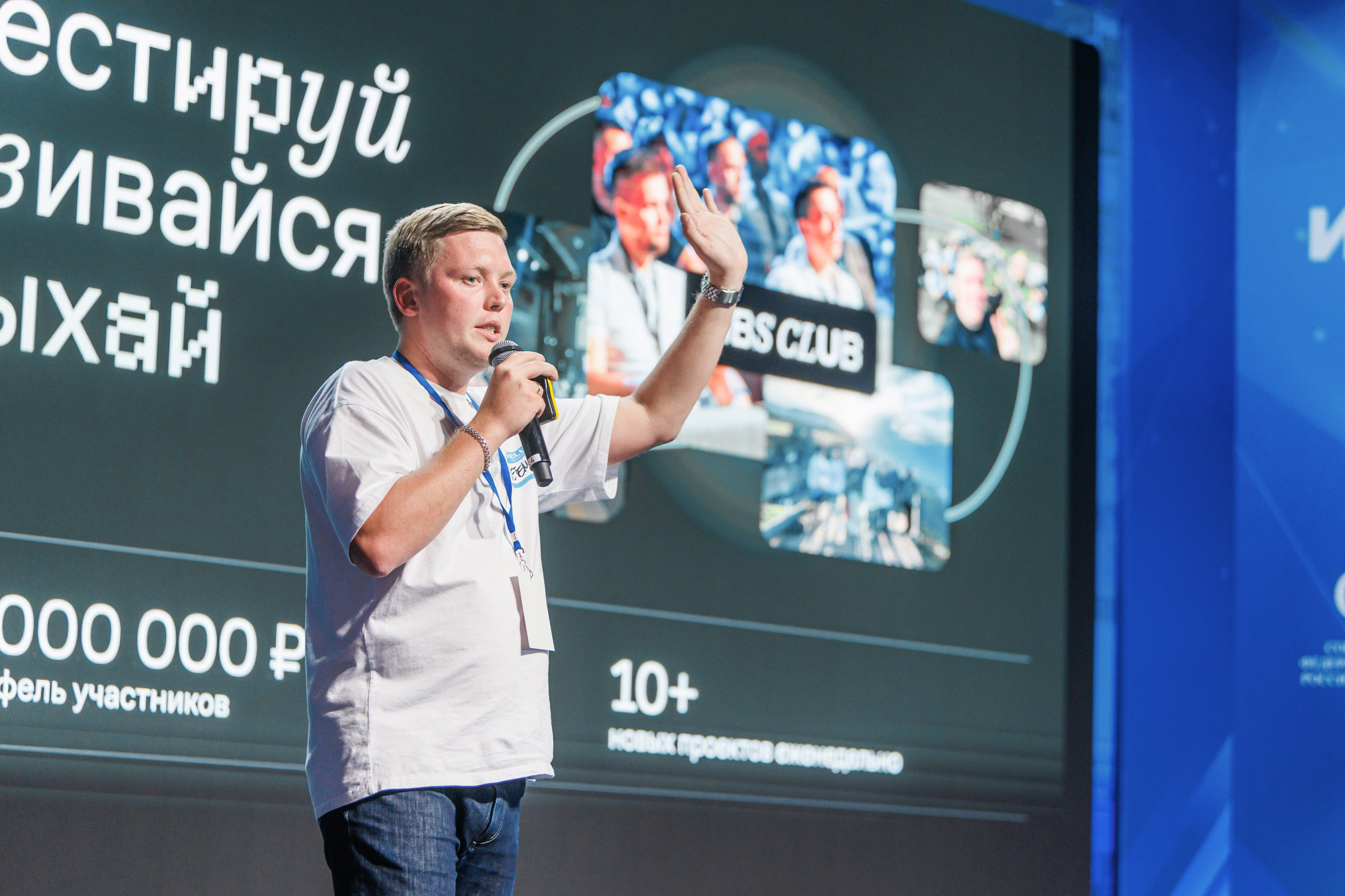 БИЗНЕС ФОРУМ. Главная