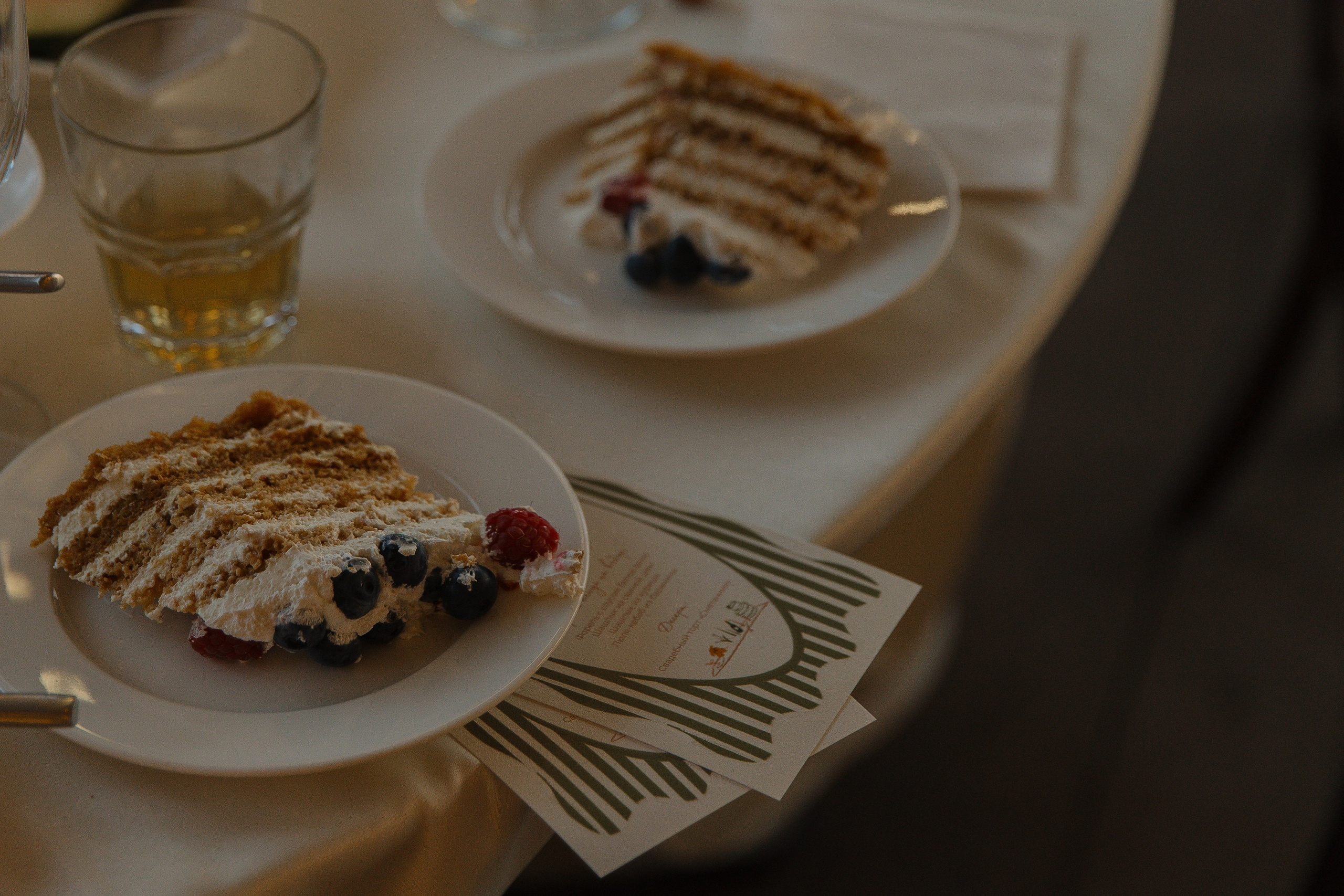 Катя | Сережа