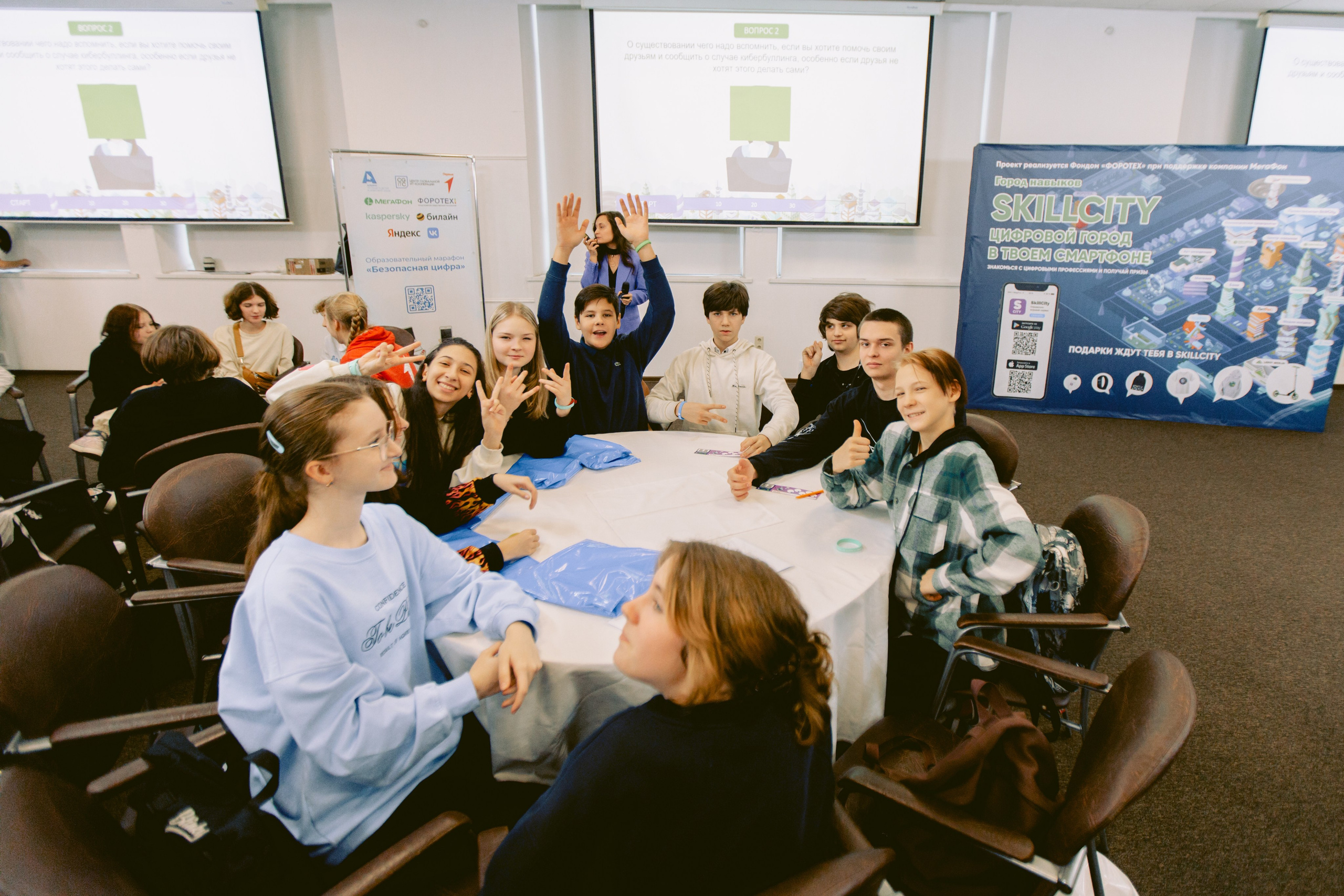 Форум-Образовательный марафон «БЕЗОПАСНАЯ ЦИФРА». Фотограф в Санкт-Петербурге Виктория Безверхая