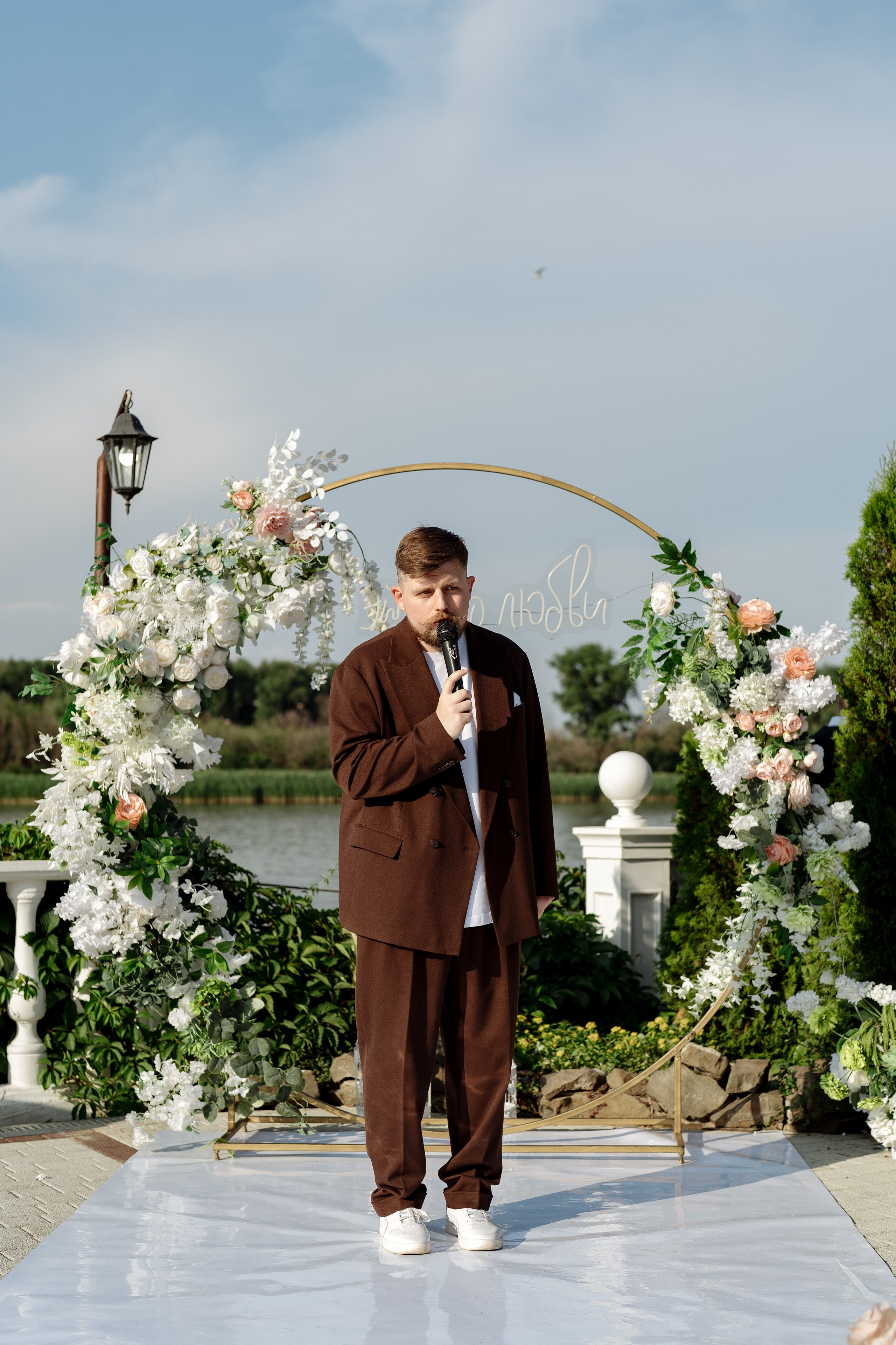 Александр и Анастасия