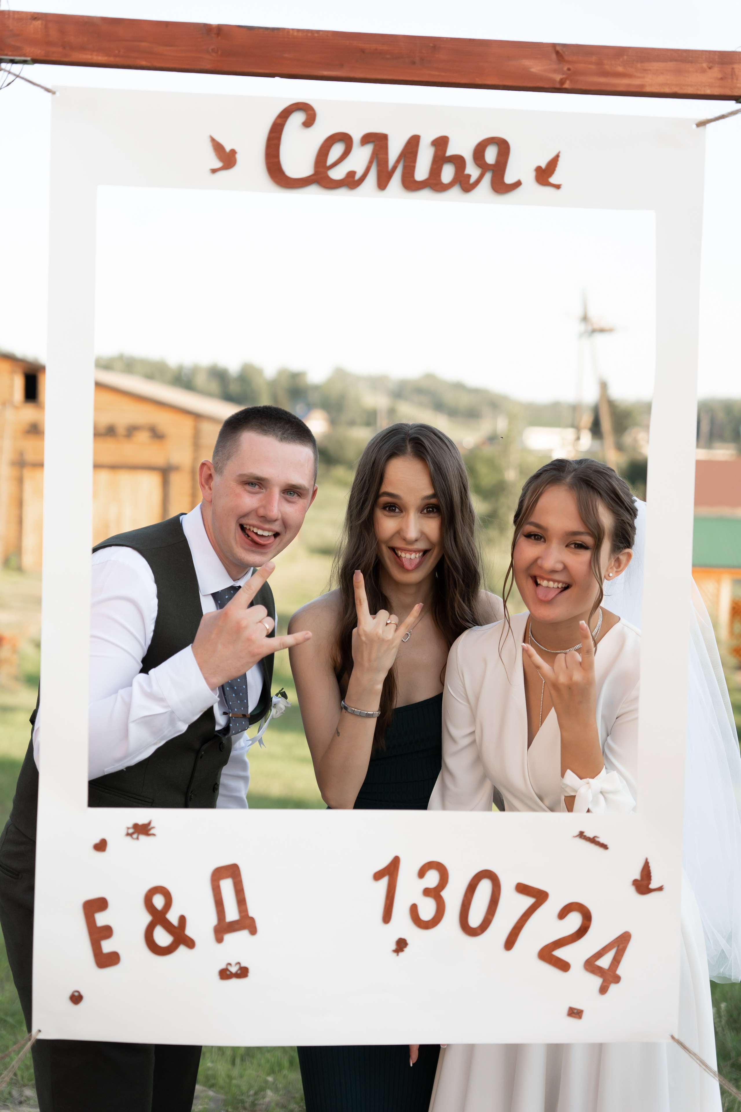 Даша и Егор. Фотограф в Красноярске. Юлия Чаушанская