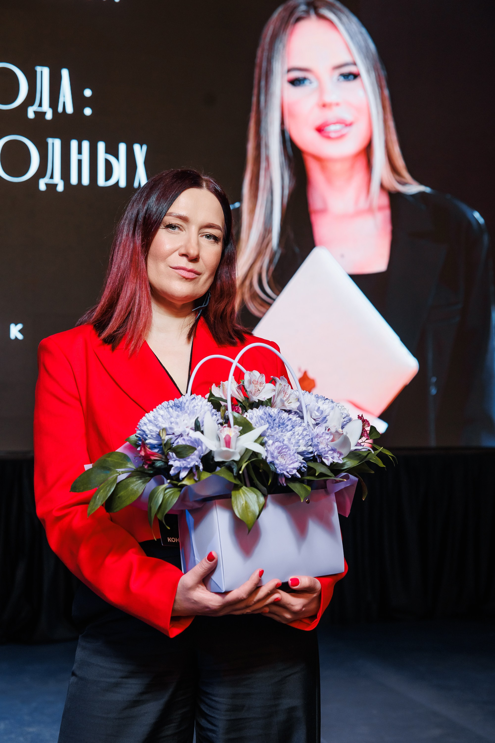 Конференция. Репортажный фотограф. Москва. Алина Ланская