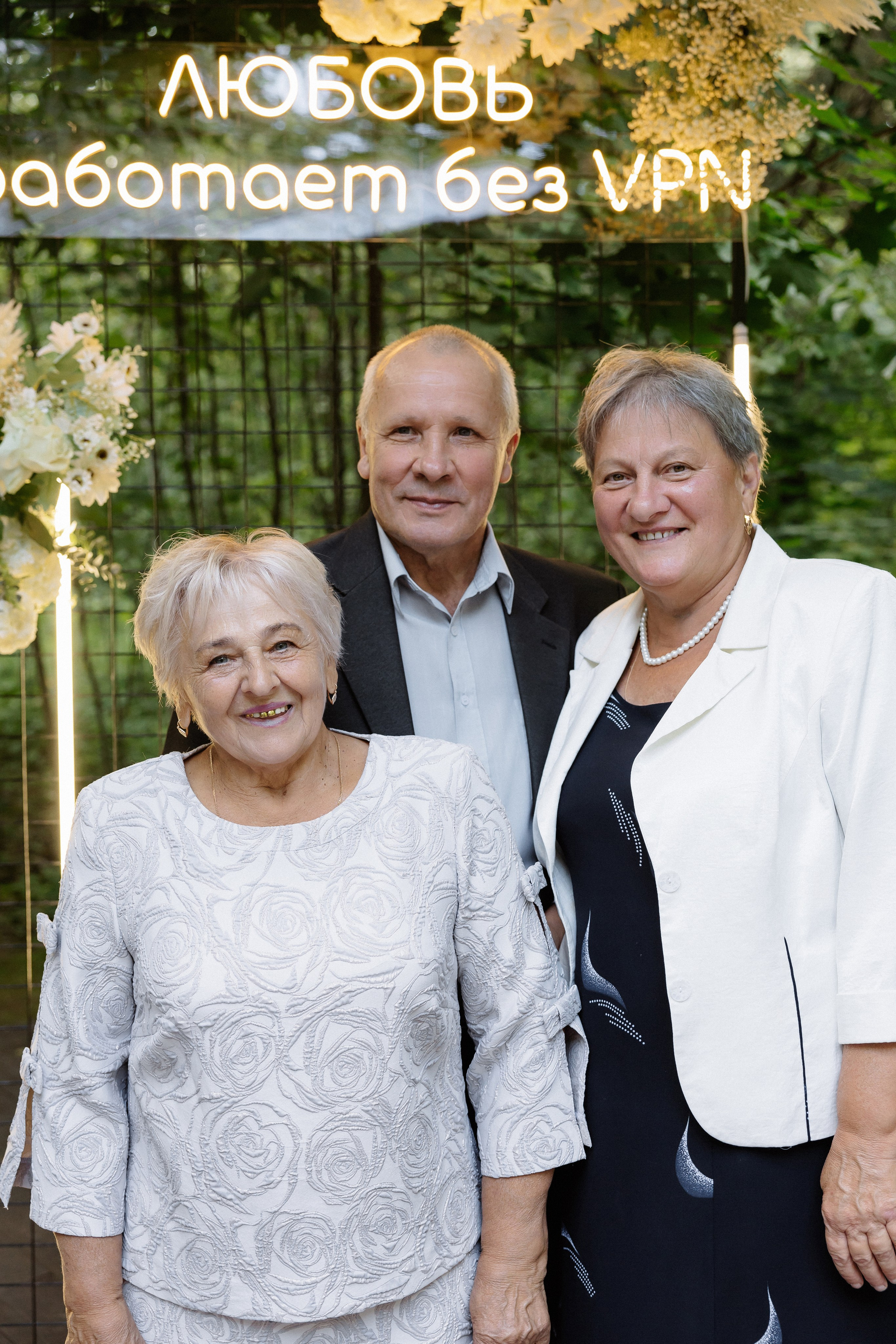 Мария & Александр. RETOUCH-HOUSE