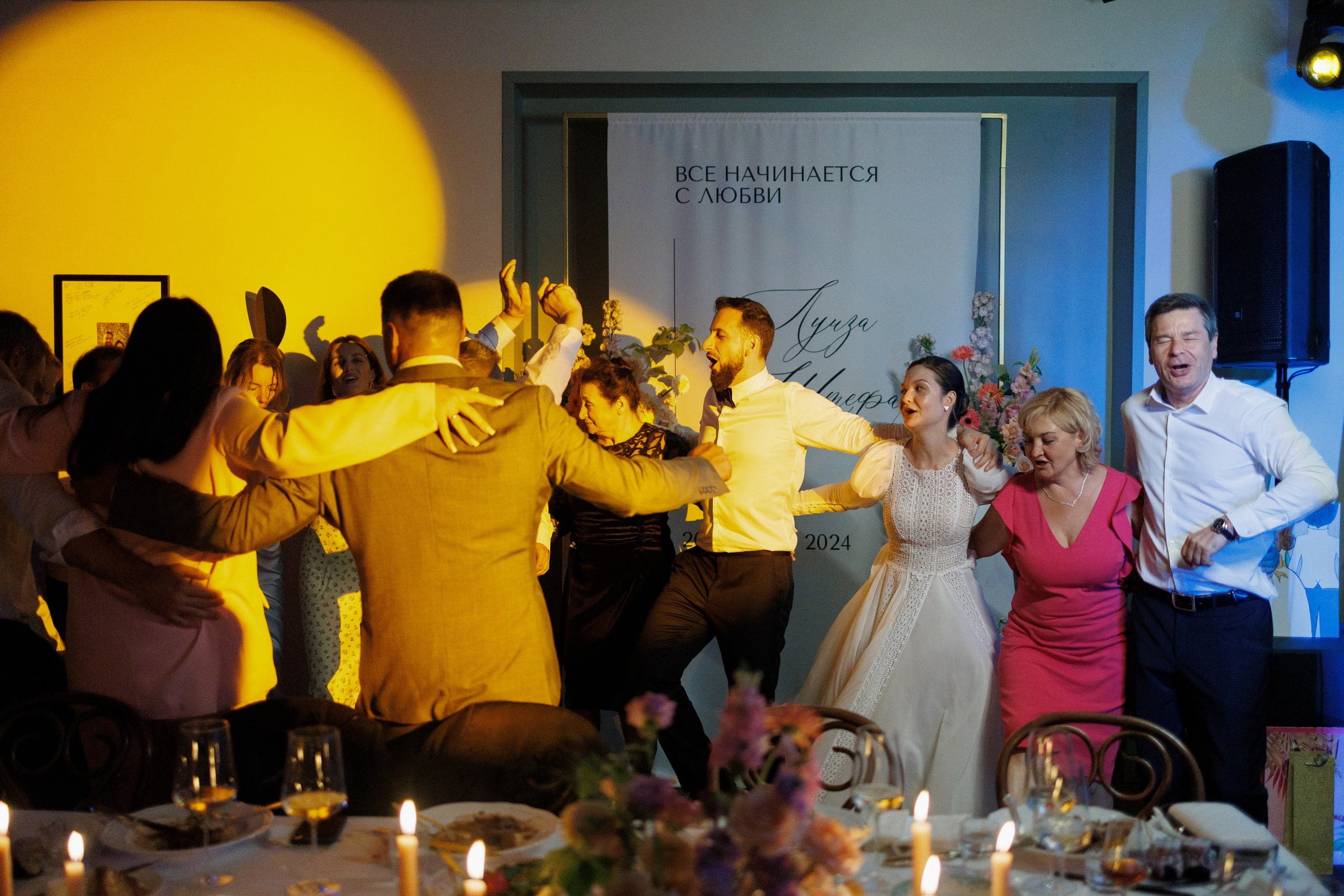 Луиза & Стефан. RETOUCH-HOUSE