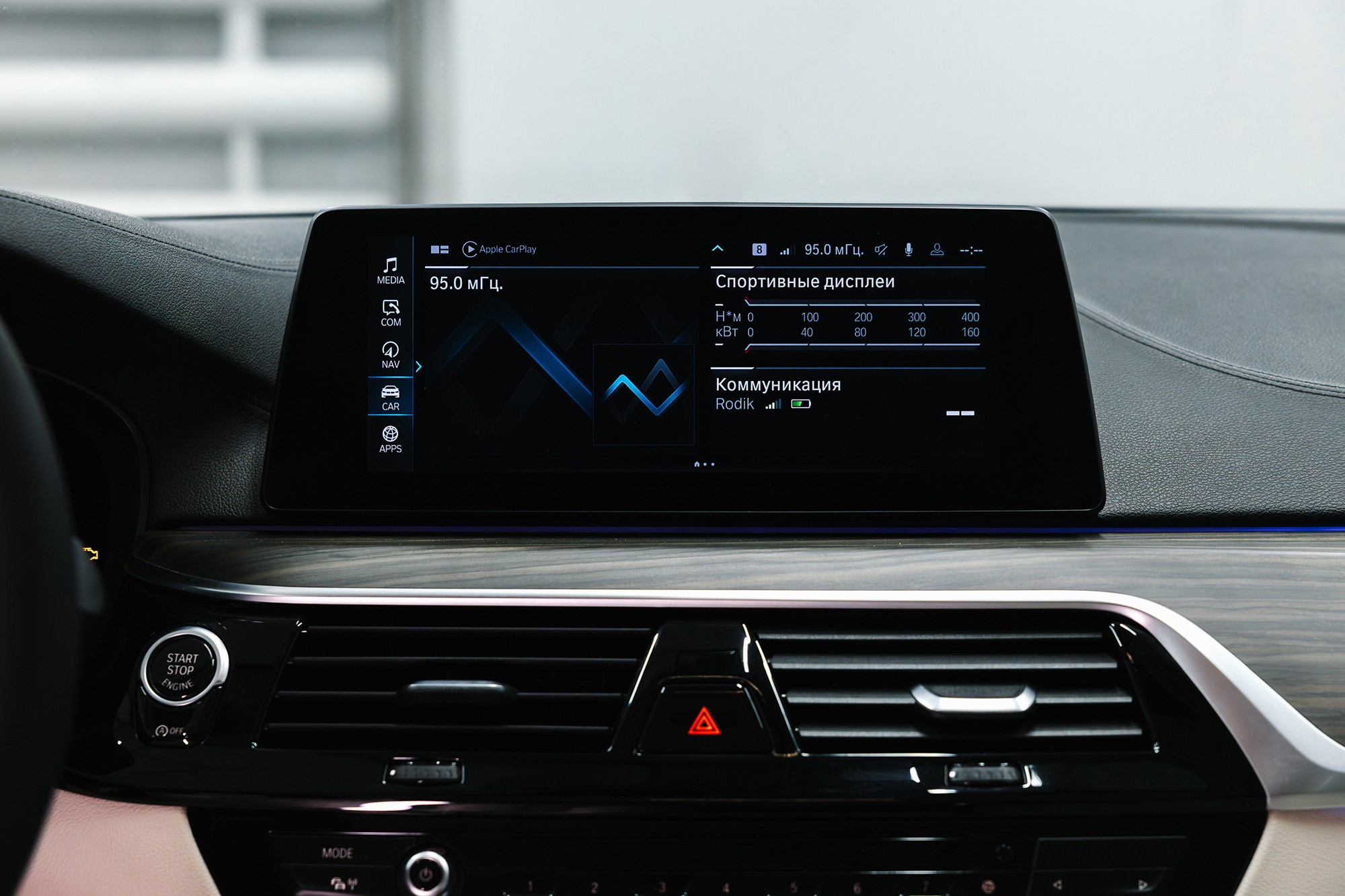 BMW 5 серия 2.0 AT, 2019, 220 000 км. Автосалон «Х-Авто»