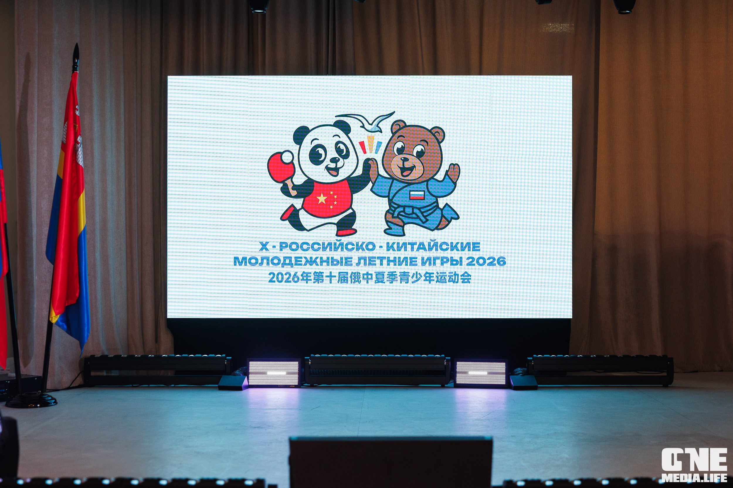 Фоторепортаж с XI Областного добровольческого форума. One Media Life: фоторепортажи, фотоотчеты с мероприятий и заведений