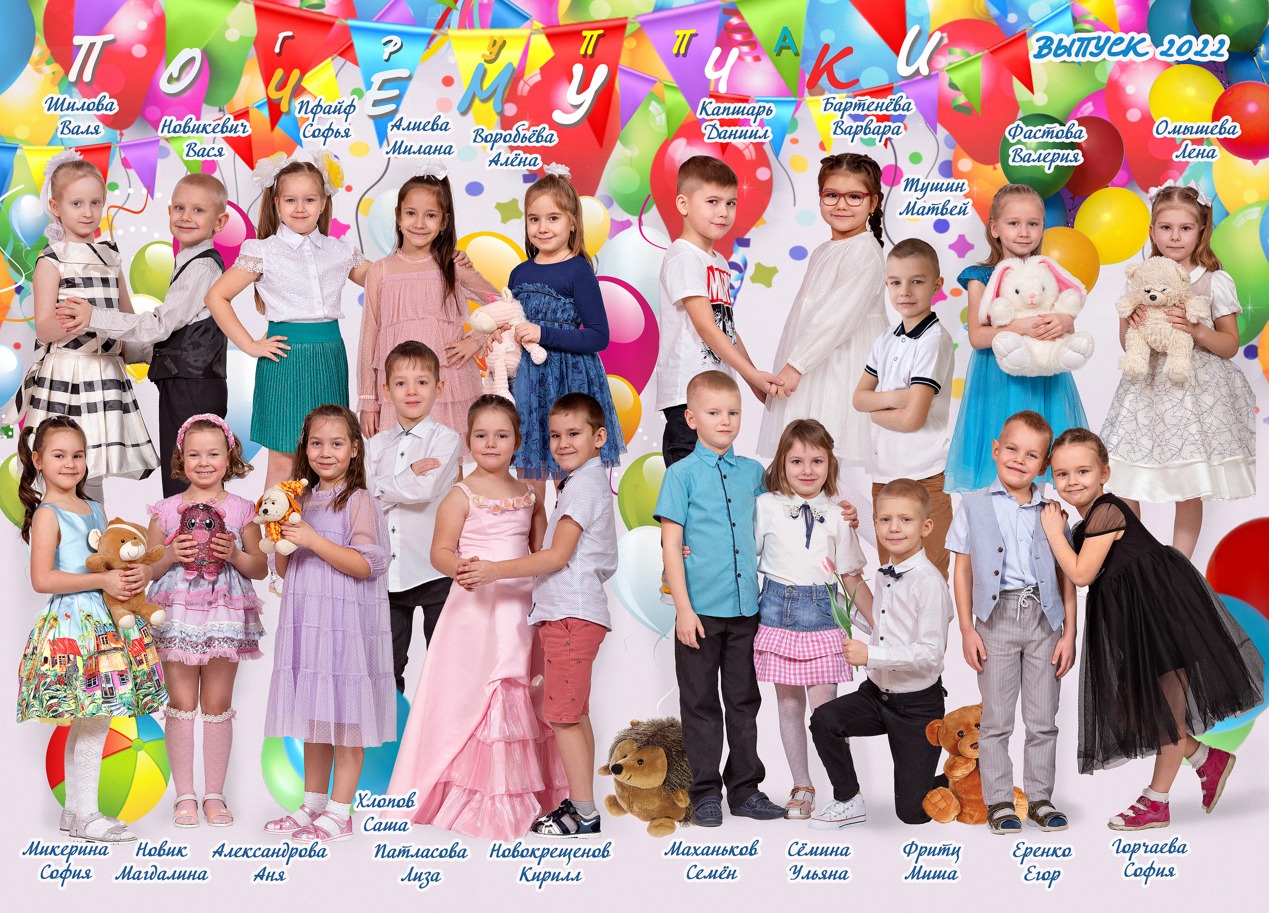 Садики. Фотограф города  Краснотурьинска Медведев Михаил