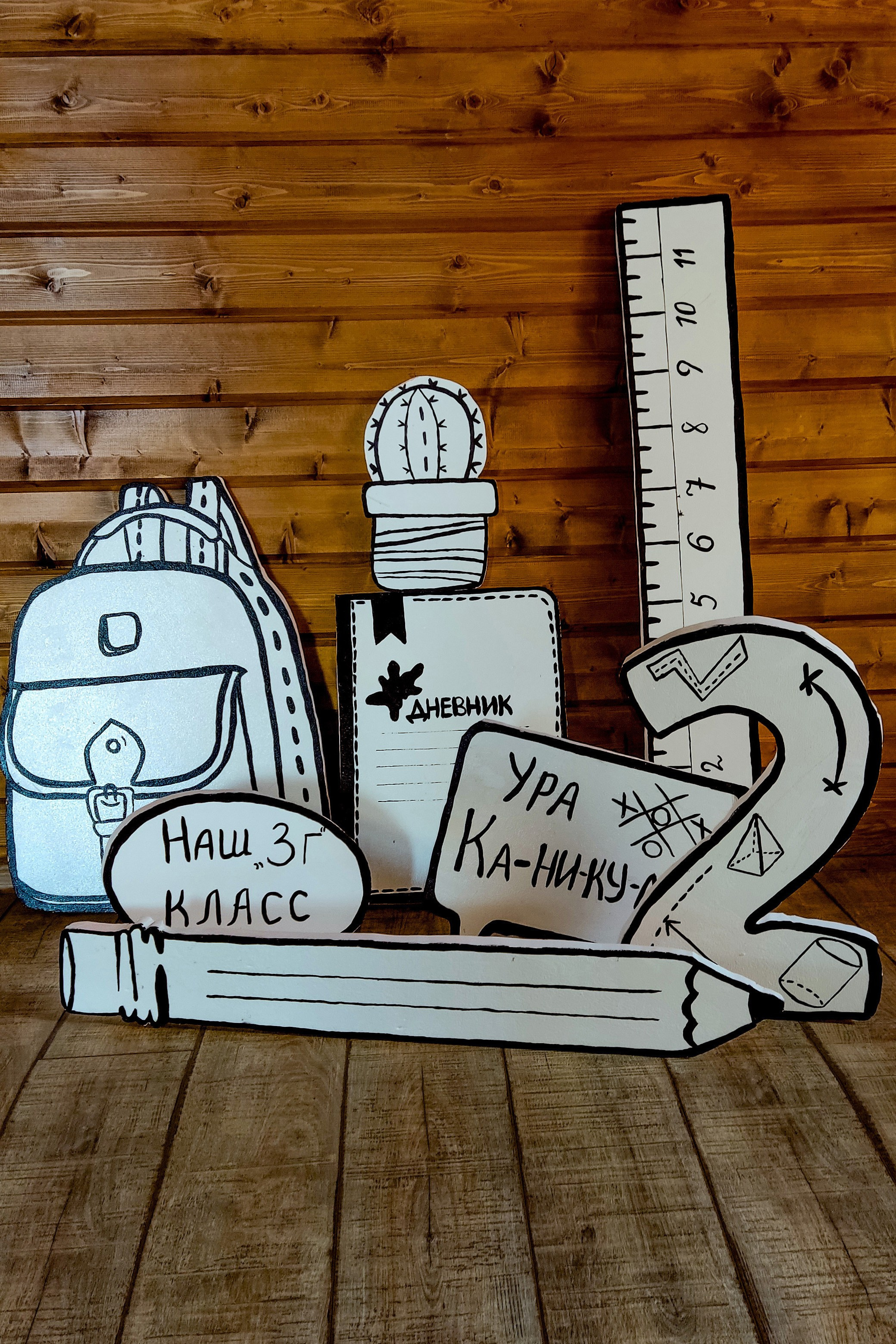 Аксессуары для съёмки. Школьный фотограф