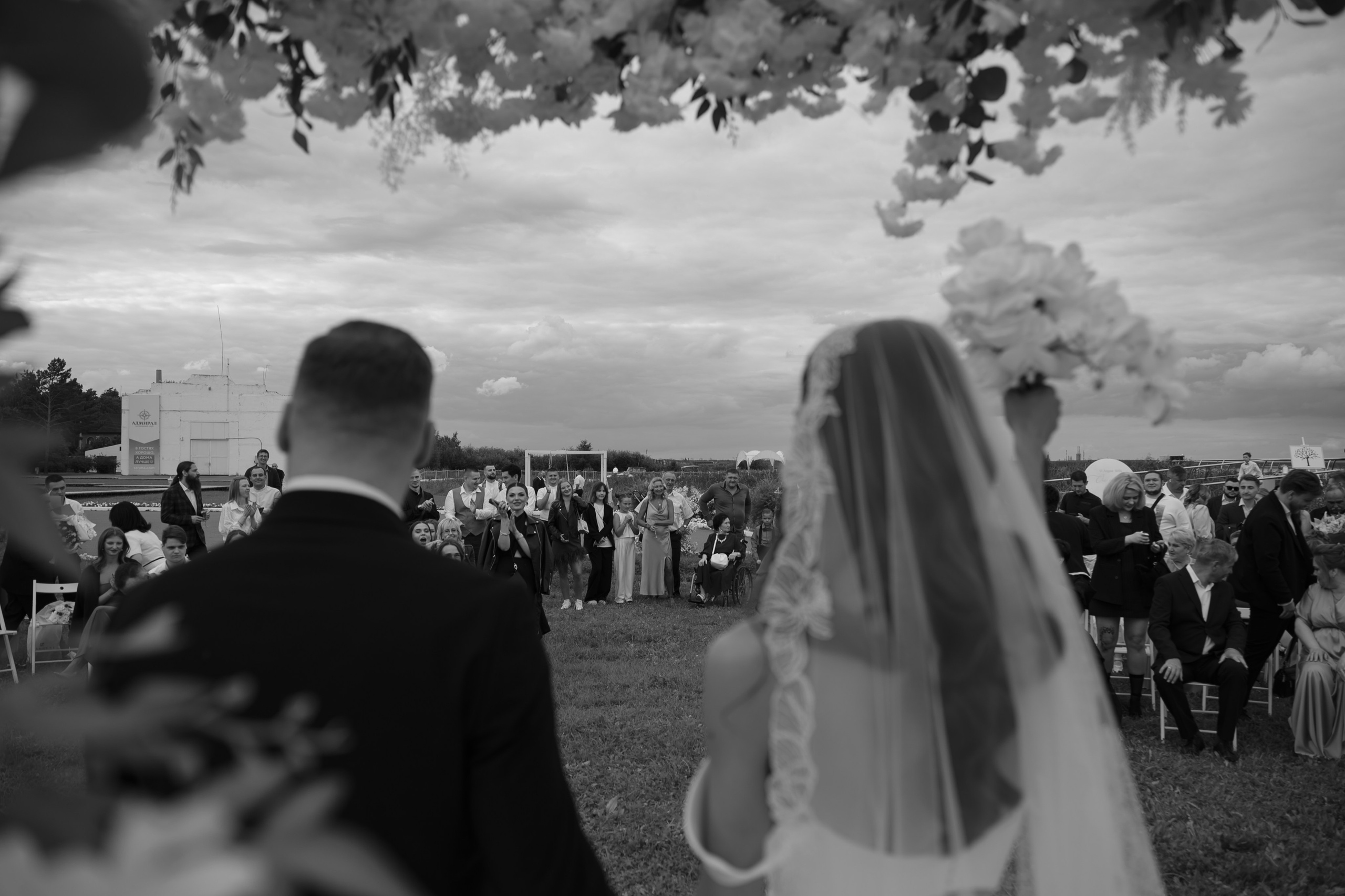 Женя & Марина, Загородная Свадьба на берегу озера. Свадебный фотограф Тюмень Анастасия Битная