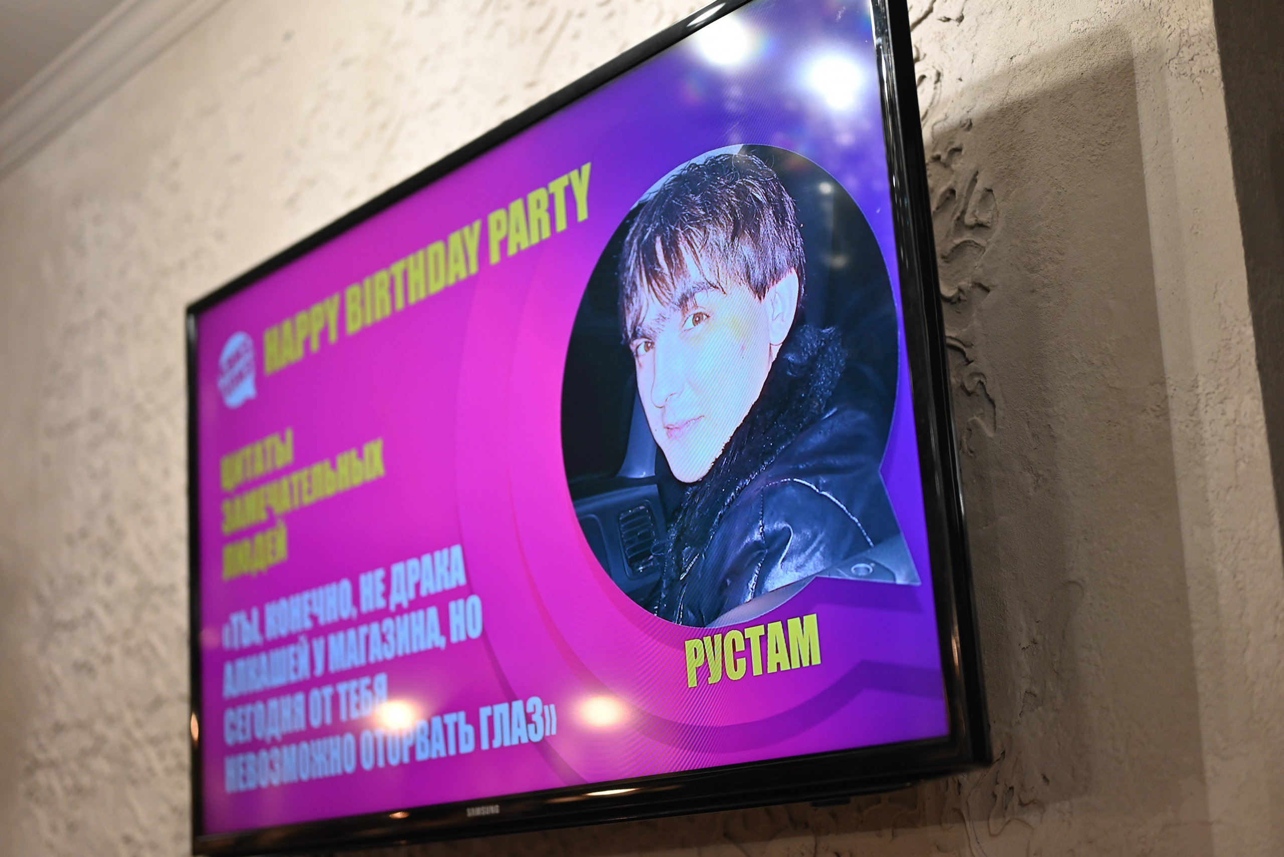 День Рождения Гульнары!. Свадебный и семейный фотограф в Уфе Александров Максим