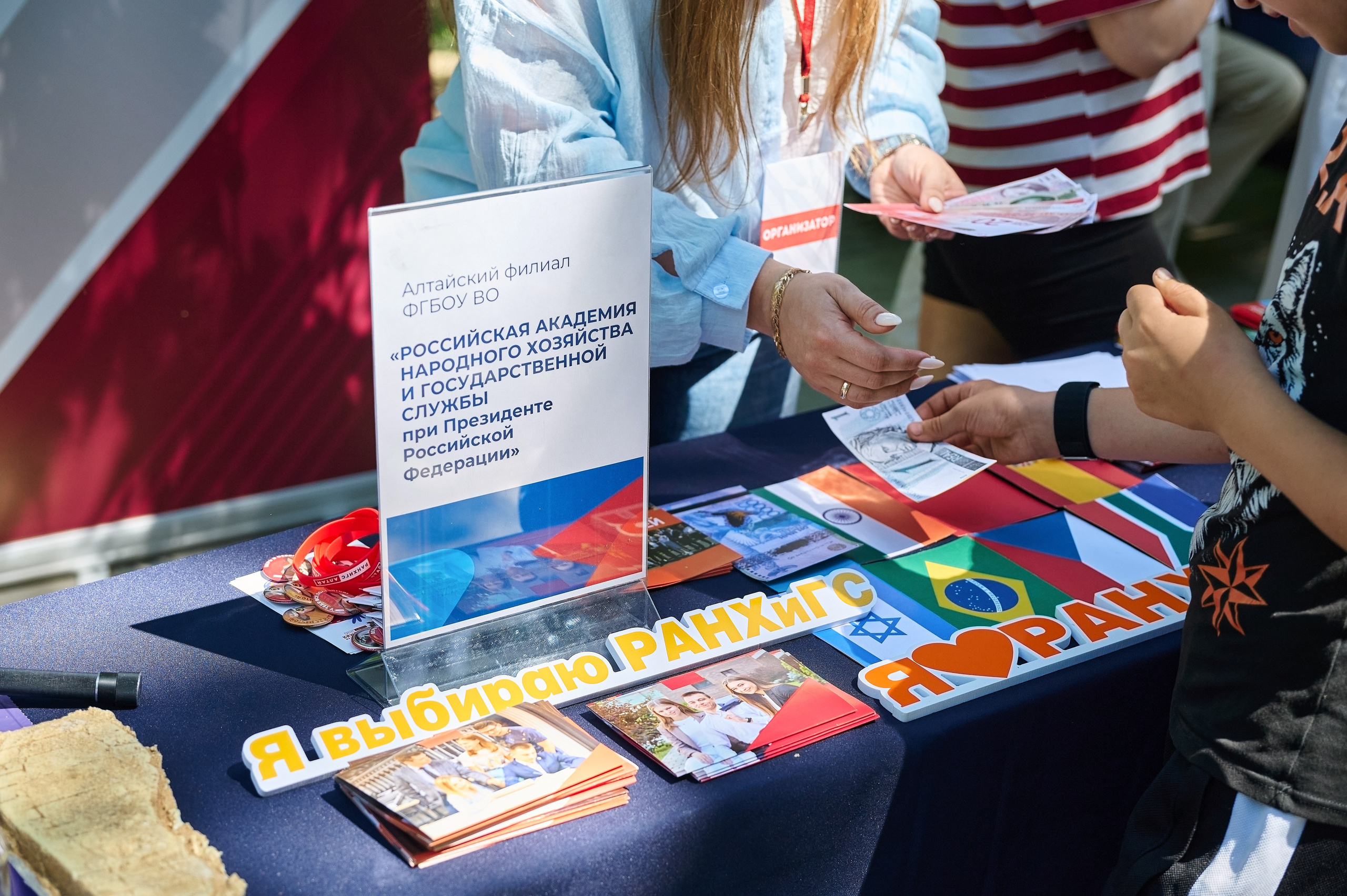Всероссийская ярмарка трудоустройства. Фотограф Опыт Качество Скорость Горный Алтай Барнаул