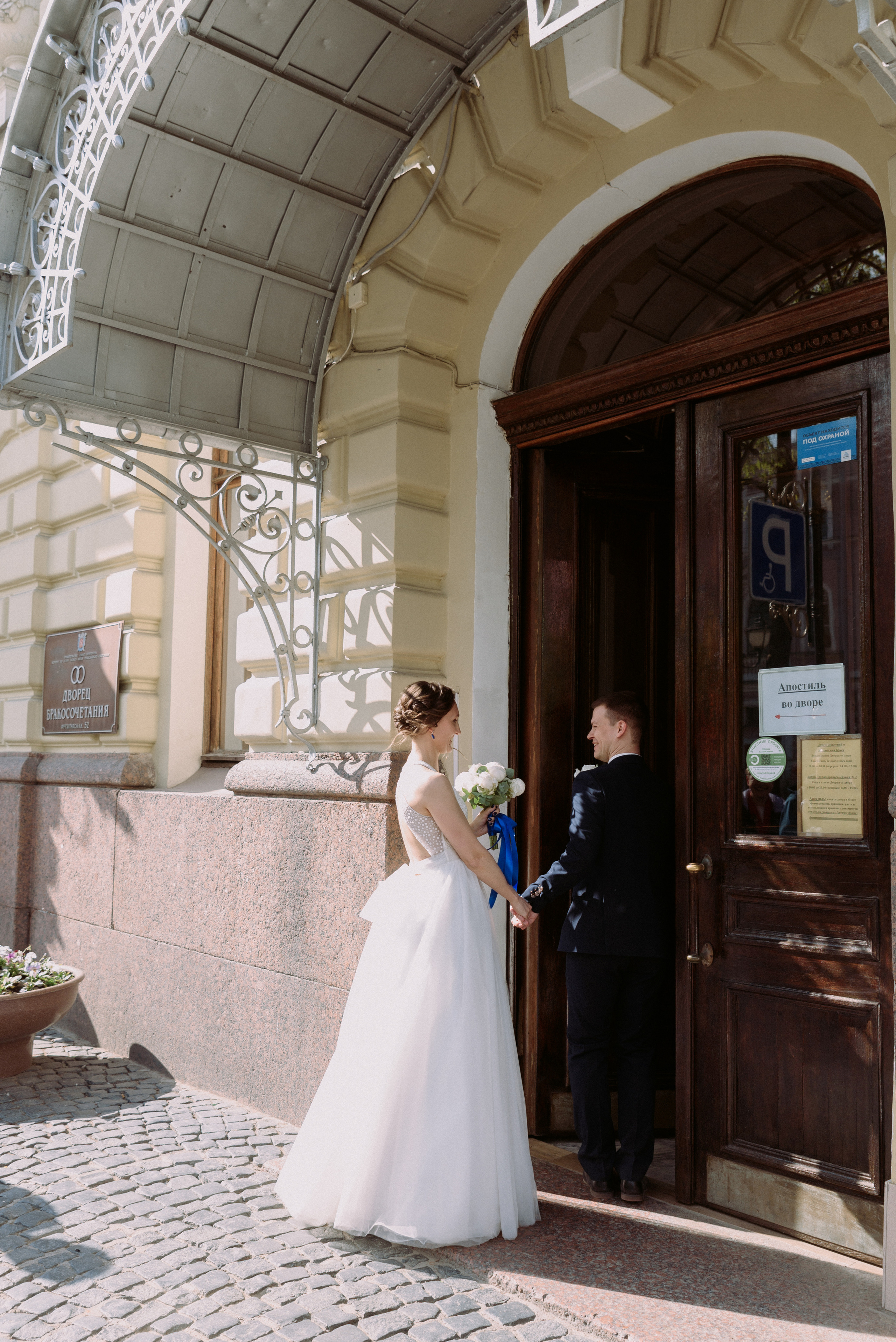 Оля+Дима. Фотограф в Санкт-Петербурге Юлия Стехова