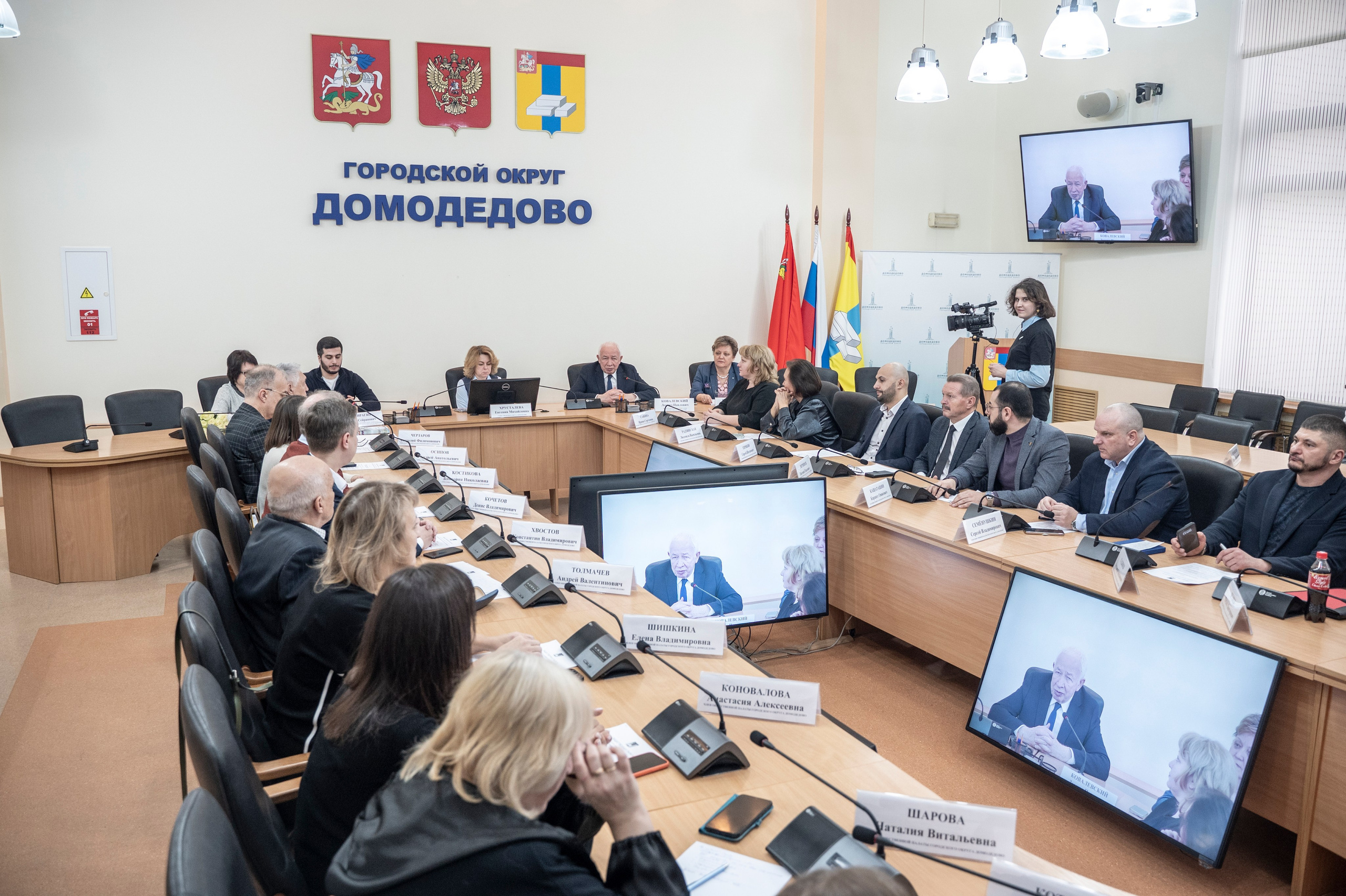 Общественная палата. Женсовет микрорайона Южный Домодедово