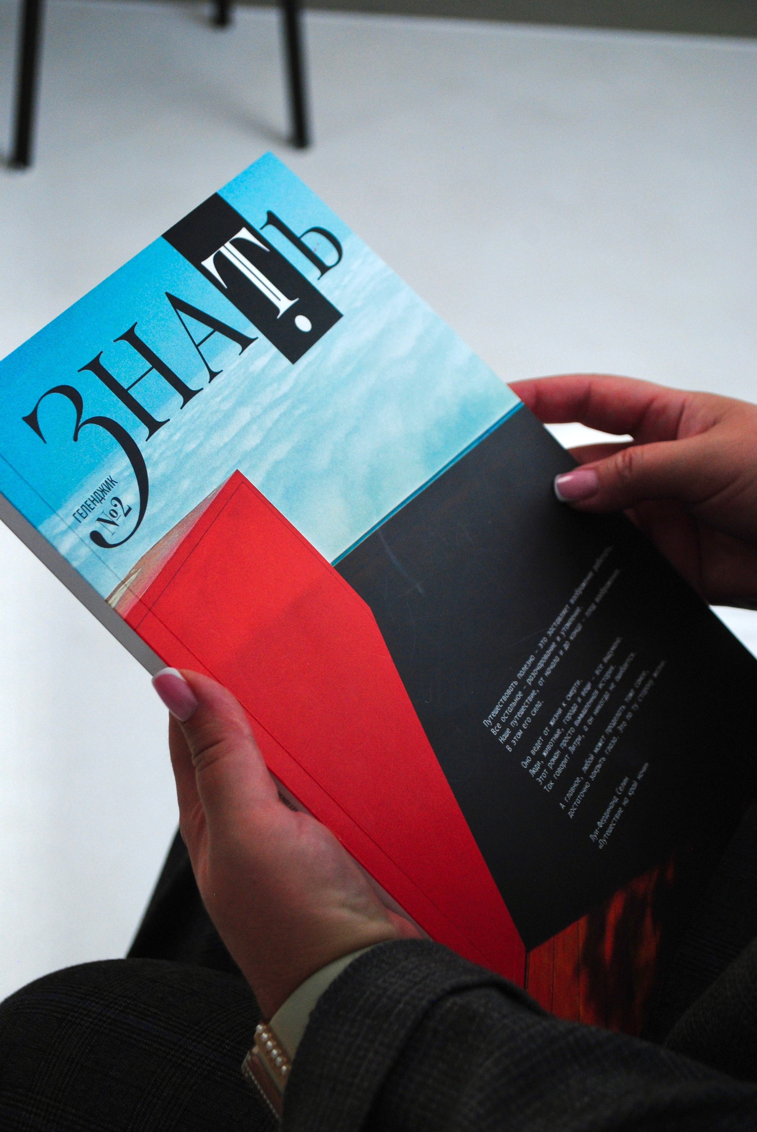 Наталья. Фотограф Мария Мусаелян