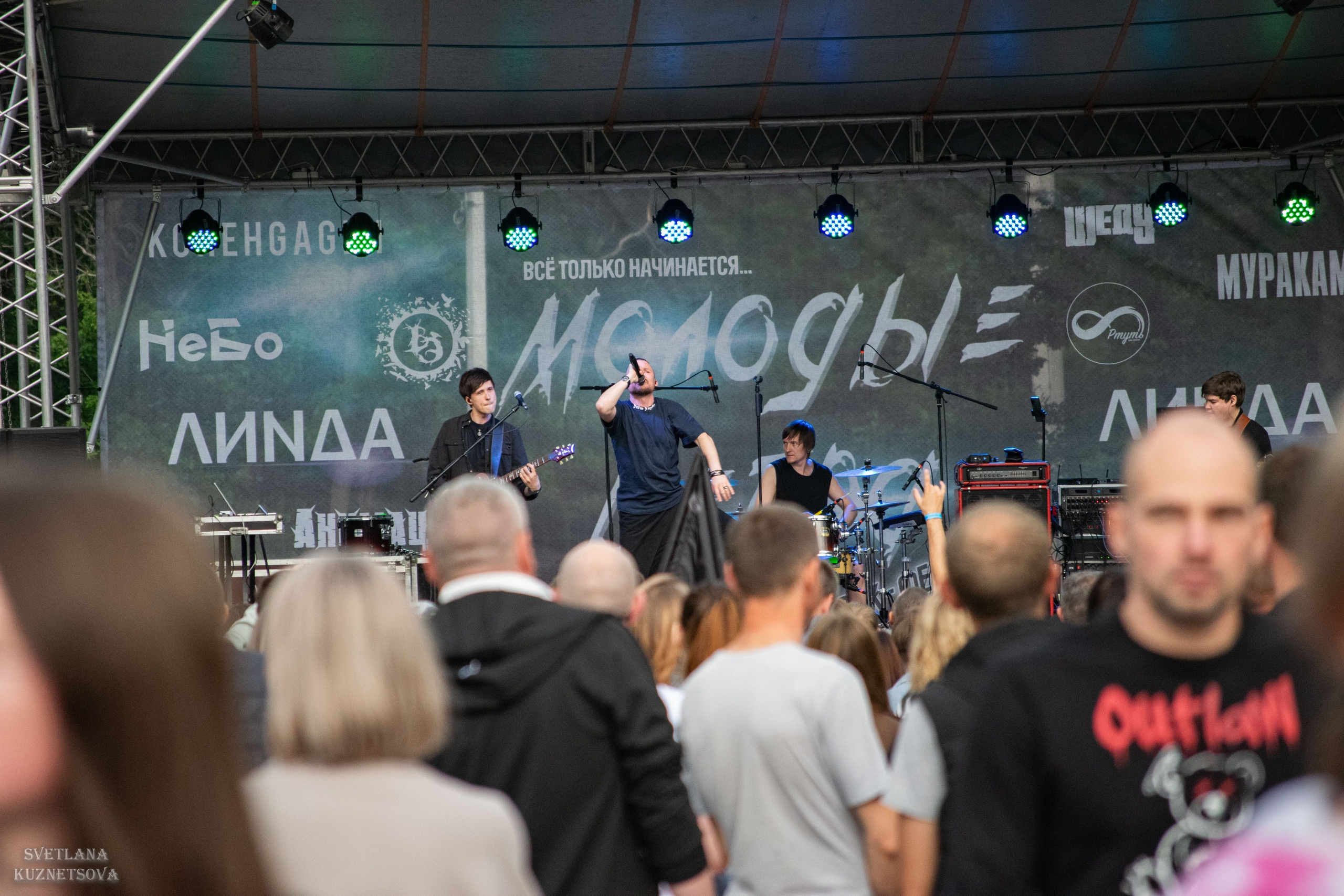 Молодые ветра 2025. Репортажный и портретный фотограф из Воронежа — Светлана Кузнецова