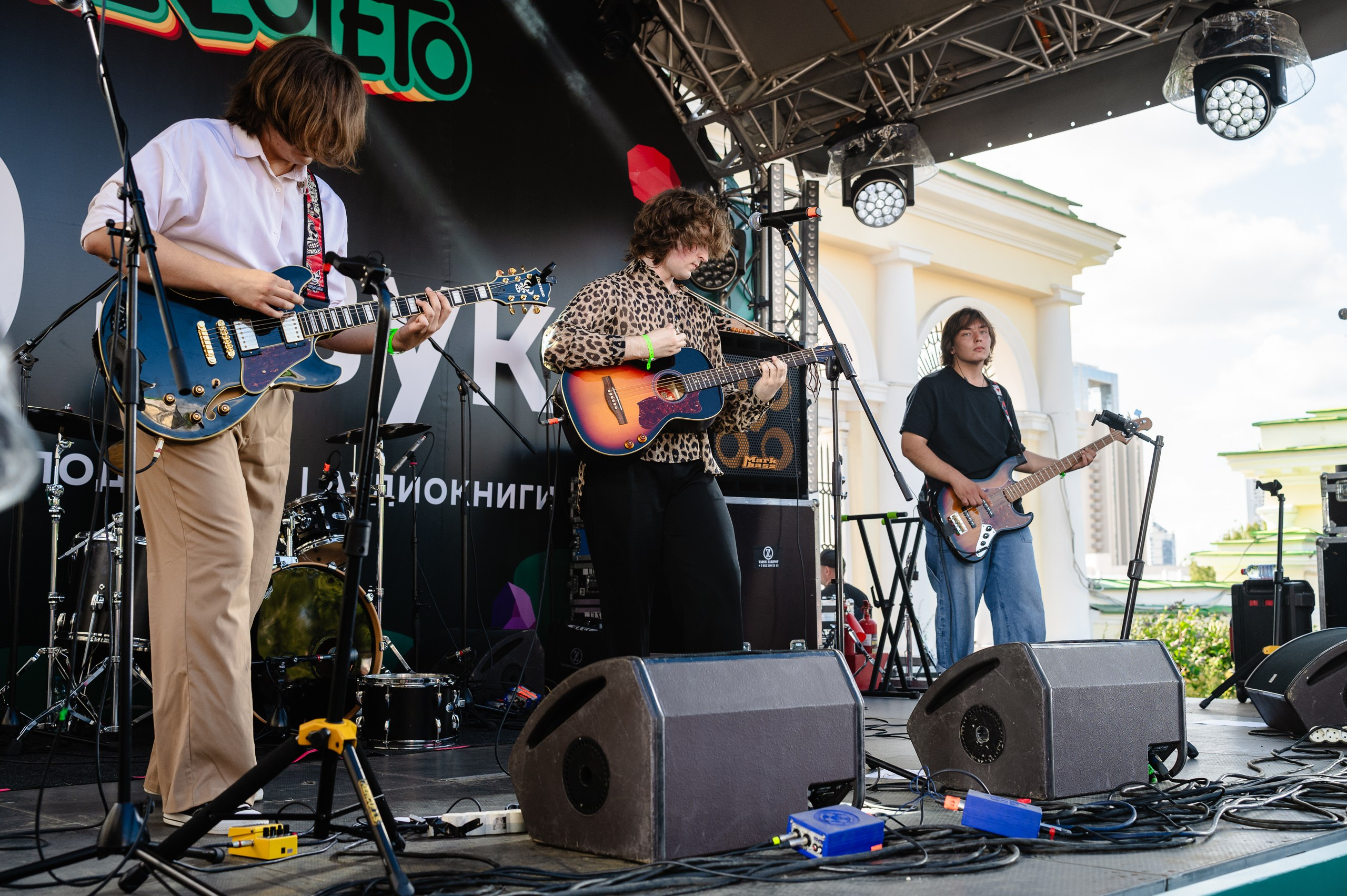 Стереолето Екатеринбург. Харитоновский парк. Репортажный и концертный фотограф Алексей Патентный в Екатеринбурге