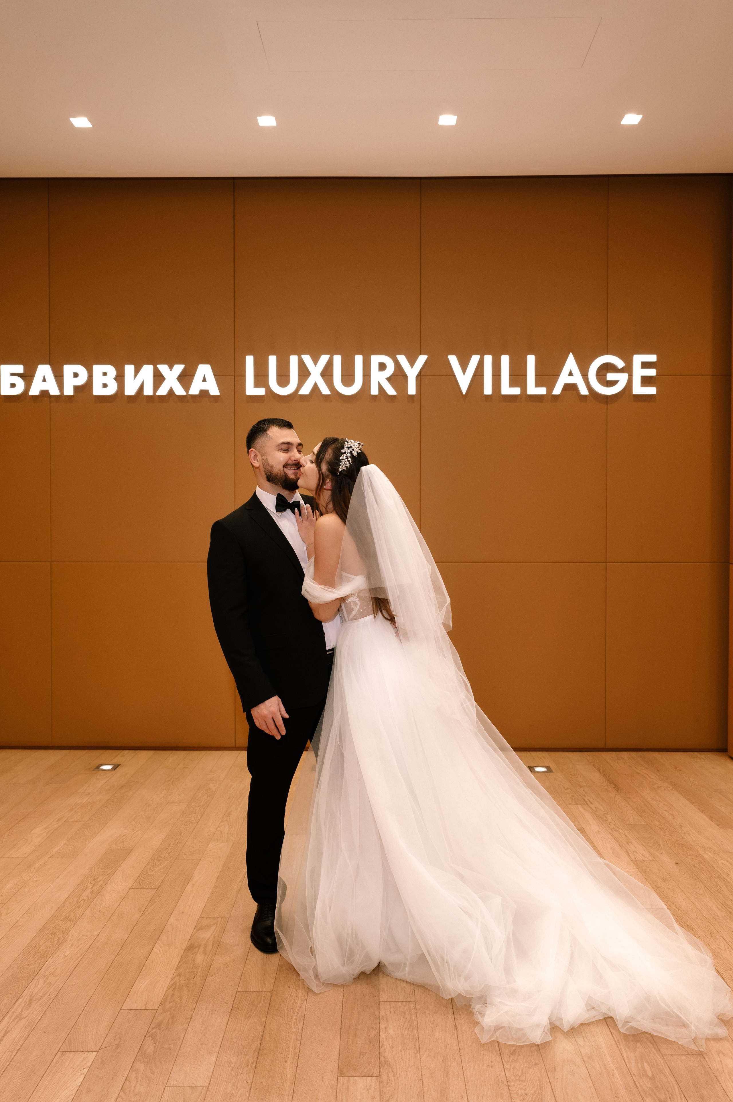 Катя & Дима. Свадебный фотограф в Москве Александр Белозерцев