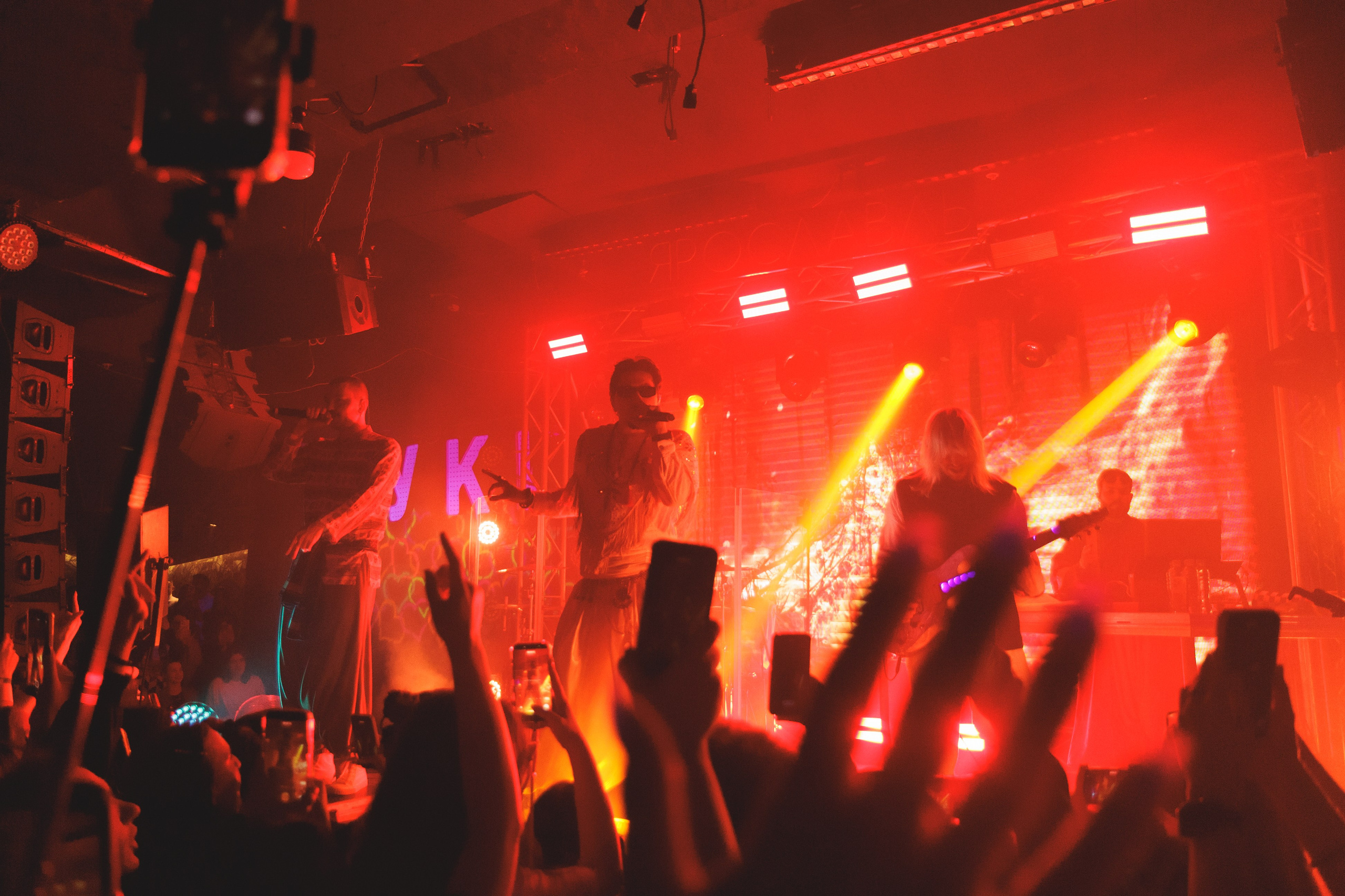 SQWOZ BAB. Ярославль. 2026. Фотограф Ярославль | Репортаж | Александр Мелюшин