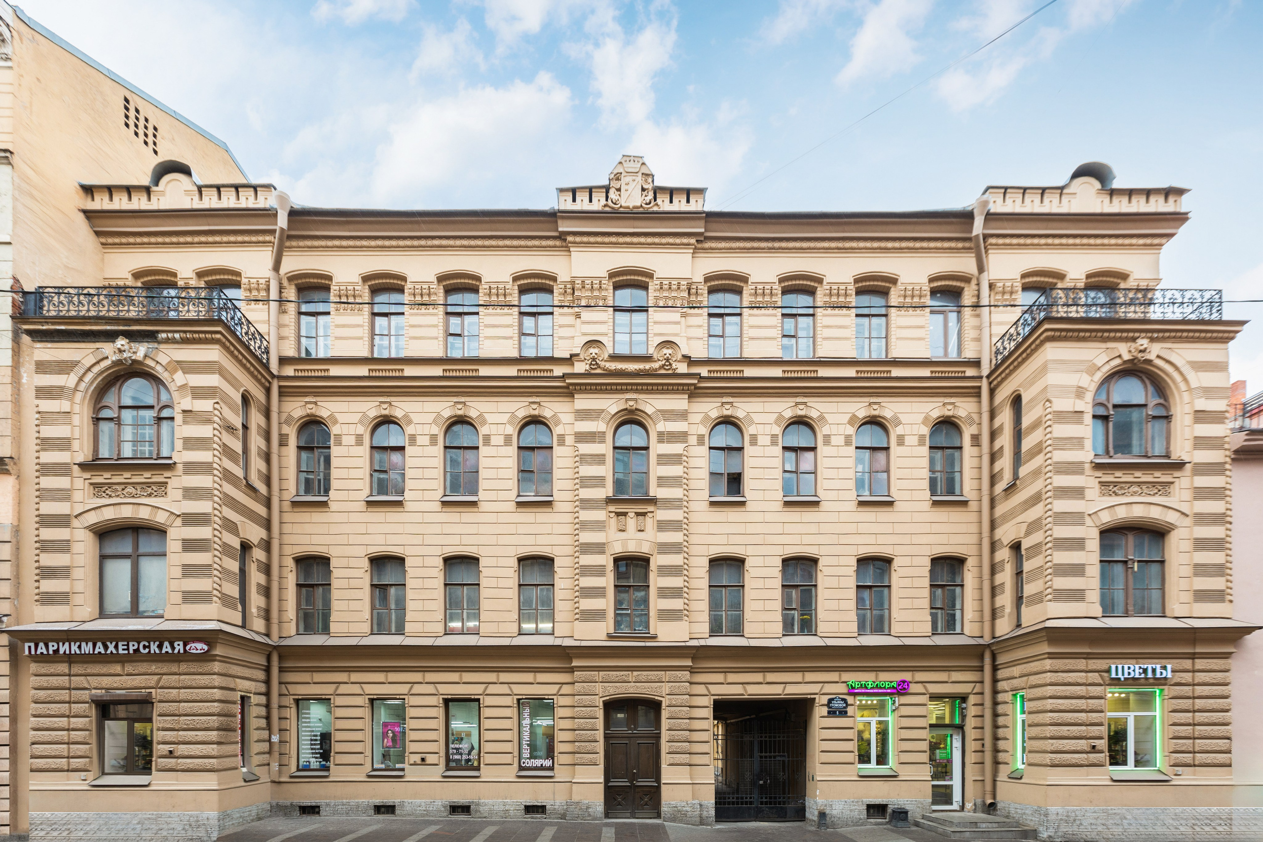Съемка фасадов для ГК Метры. Дмитрий Климов — Фотограф недвижимости