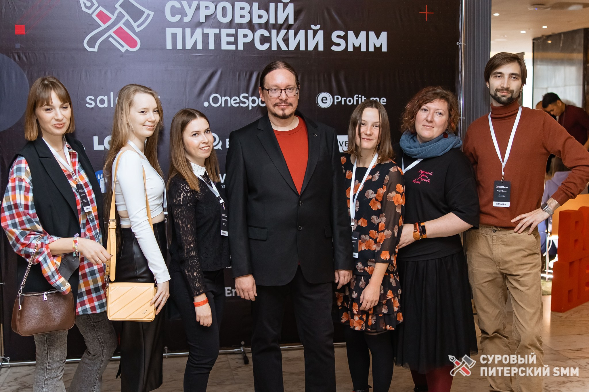Репортаж конференции «Суровый Питерский SMM». Фотограф в Санкт-Петербурге Ефремова Наталья