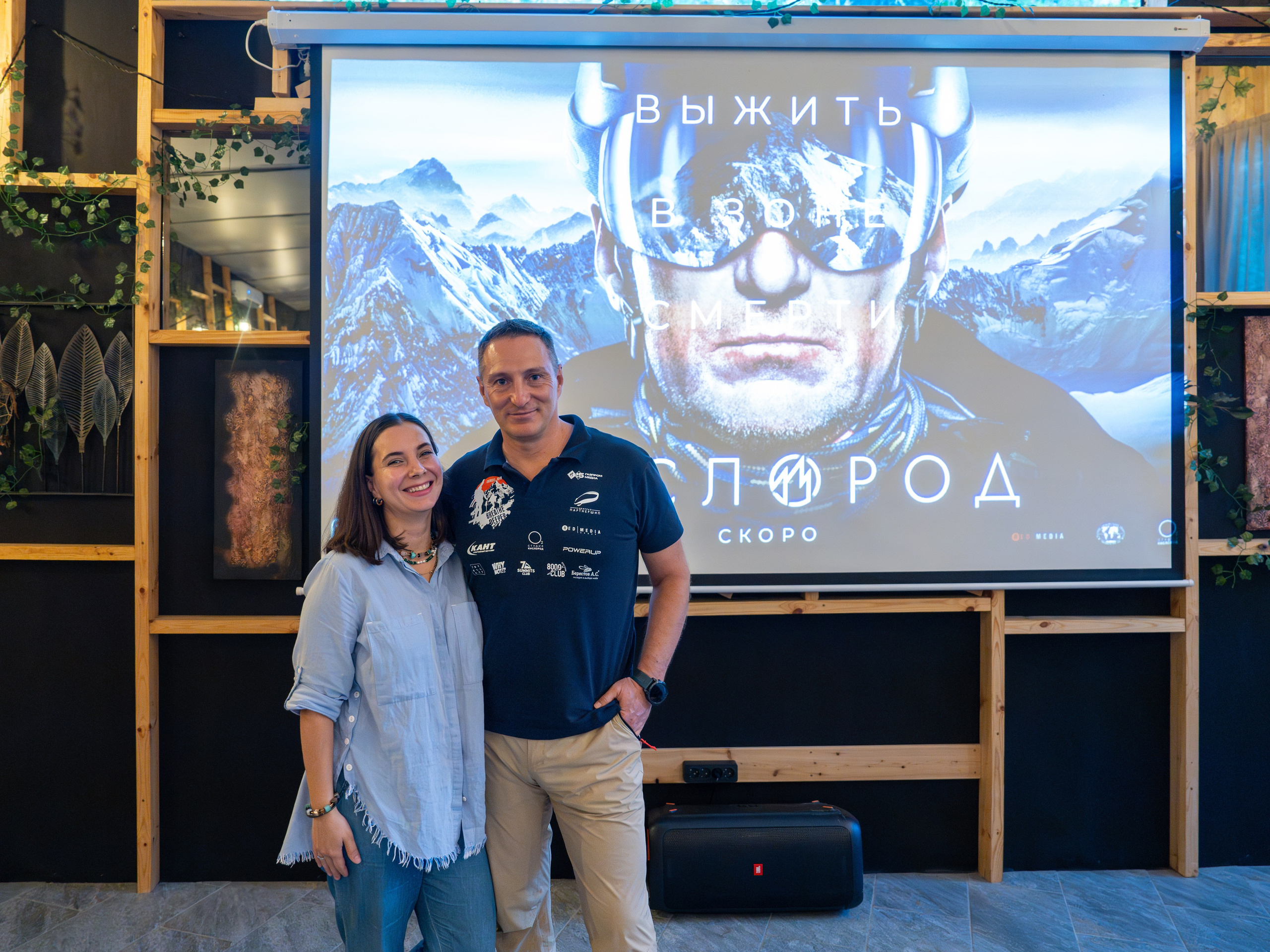 MICE меоприятие на курорте Красная Поляна для компании «Неометрия''. Репортажный фотограф в Красной Поляне и Сочи Павлюченко Екатерина