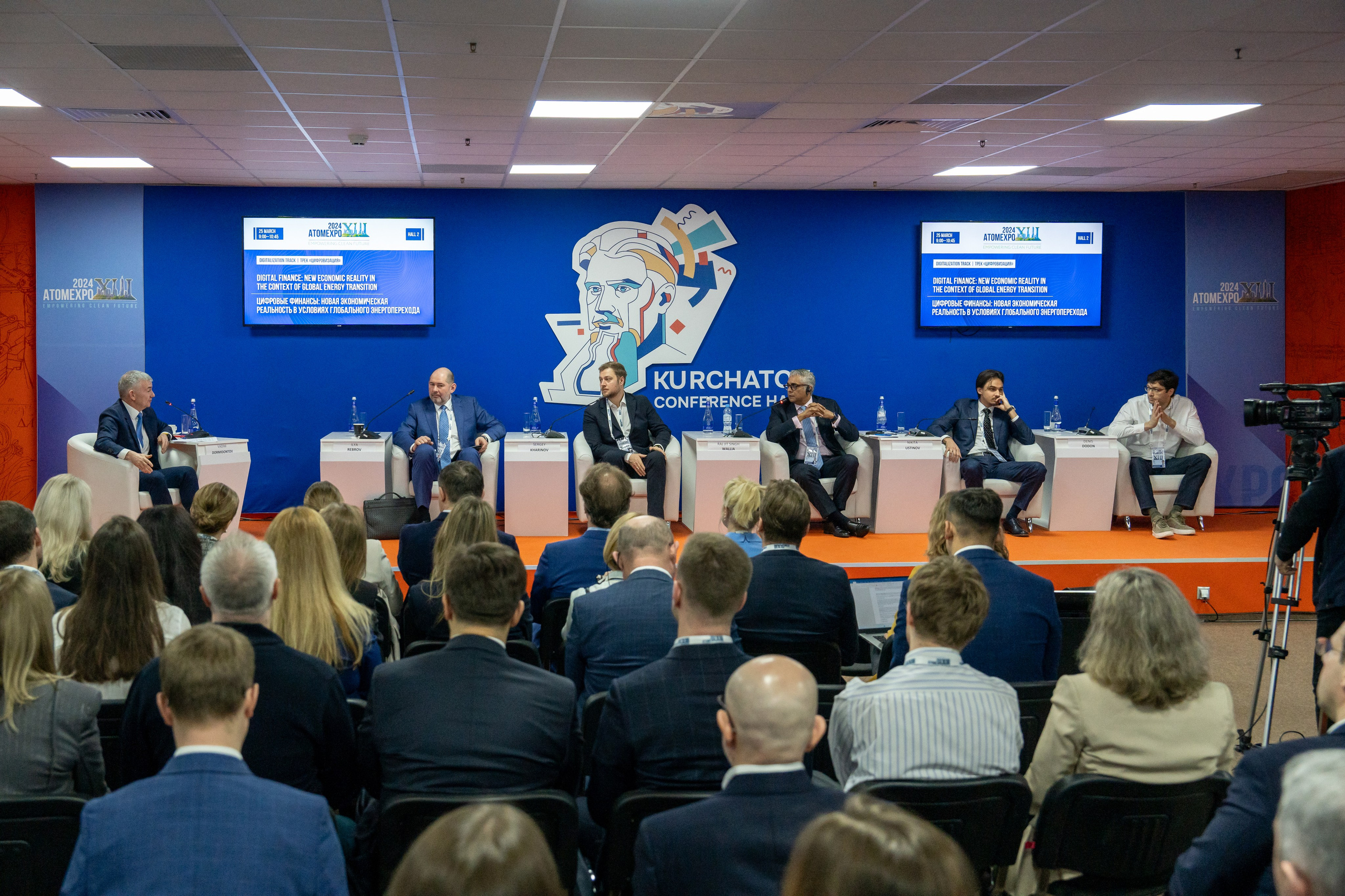 Форум АтомЭкспо 2024 Сириус. Репортажный фотограф в Красной Поляне и Сочи Павлюченко Екатерина