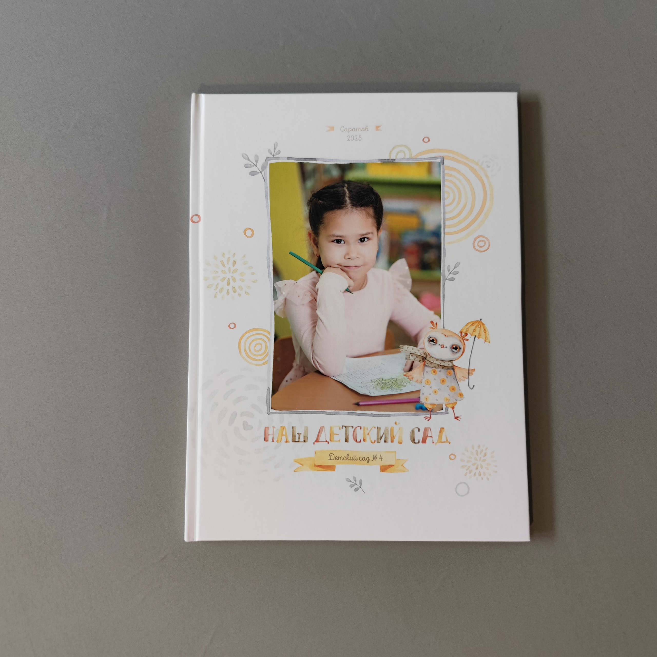 Классика 3. Ольга Плаксина фотограф в Саратове