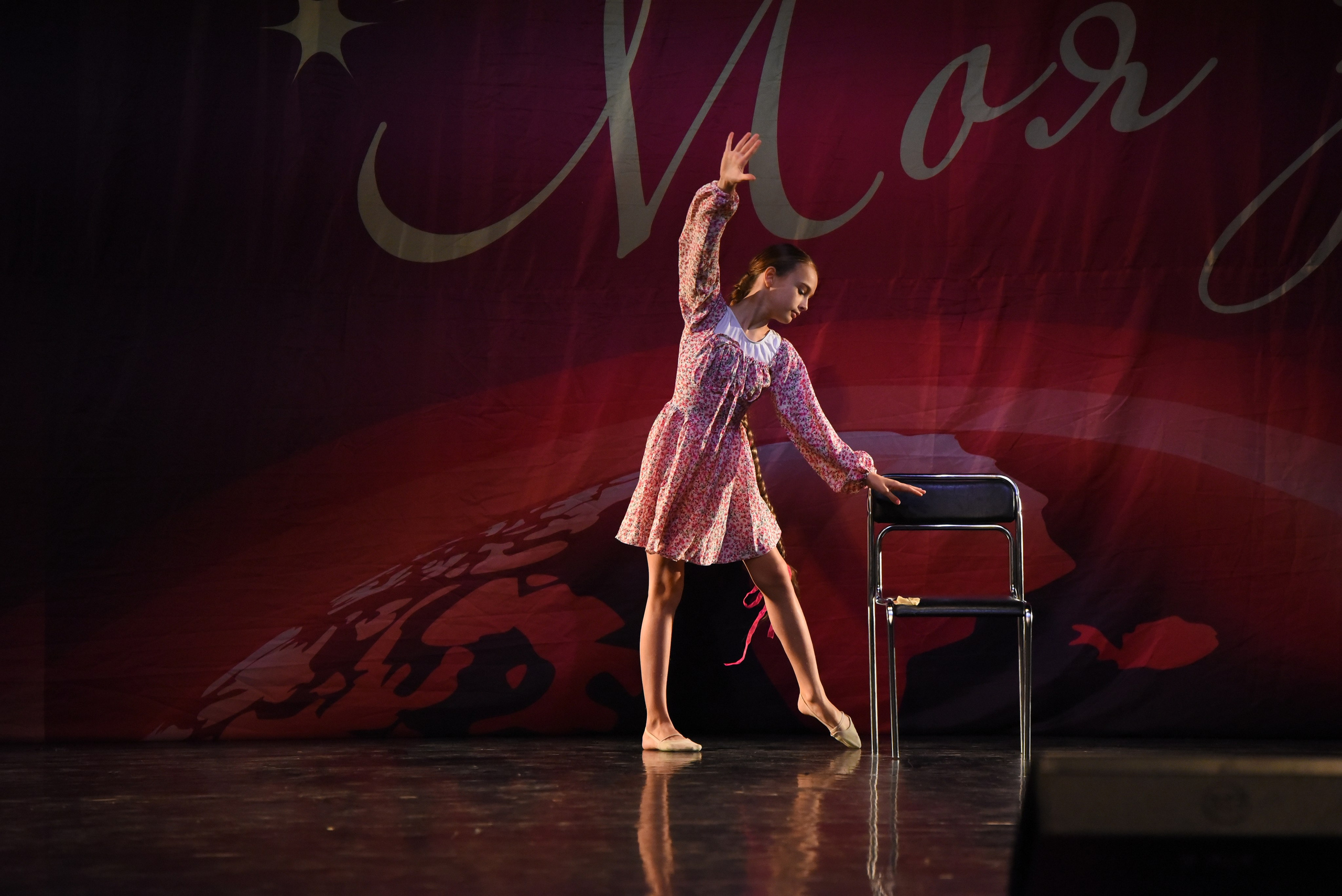 13 декабря, г. Калининград. Золотое яблочко