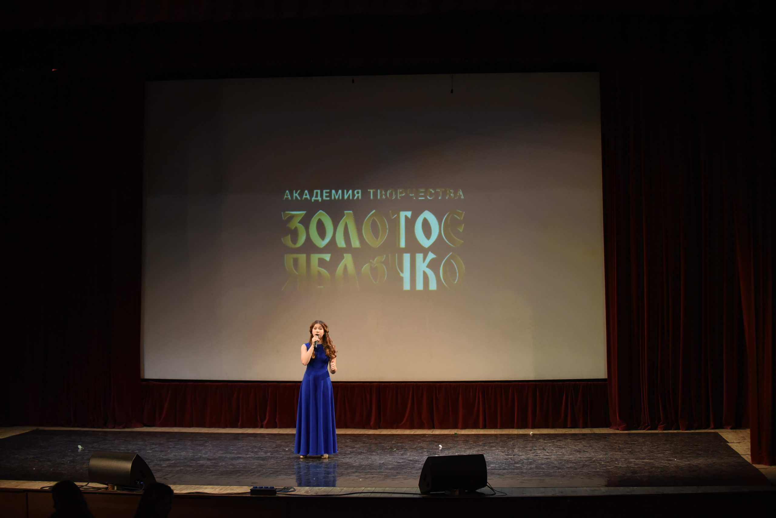 17 ноября, 2 блок, г. Москва. Золотое яблочко