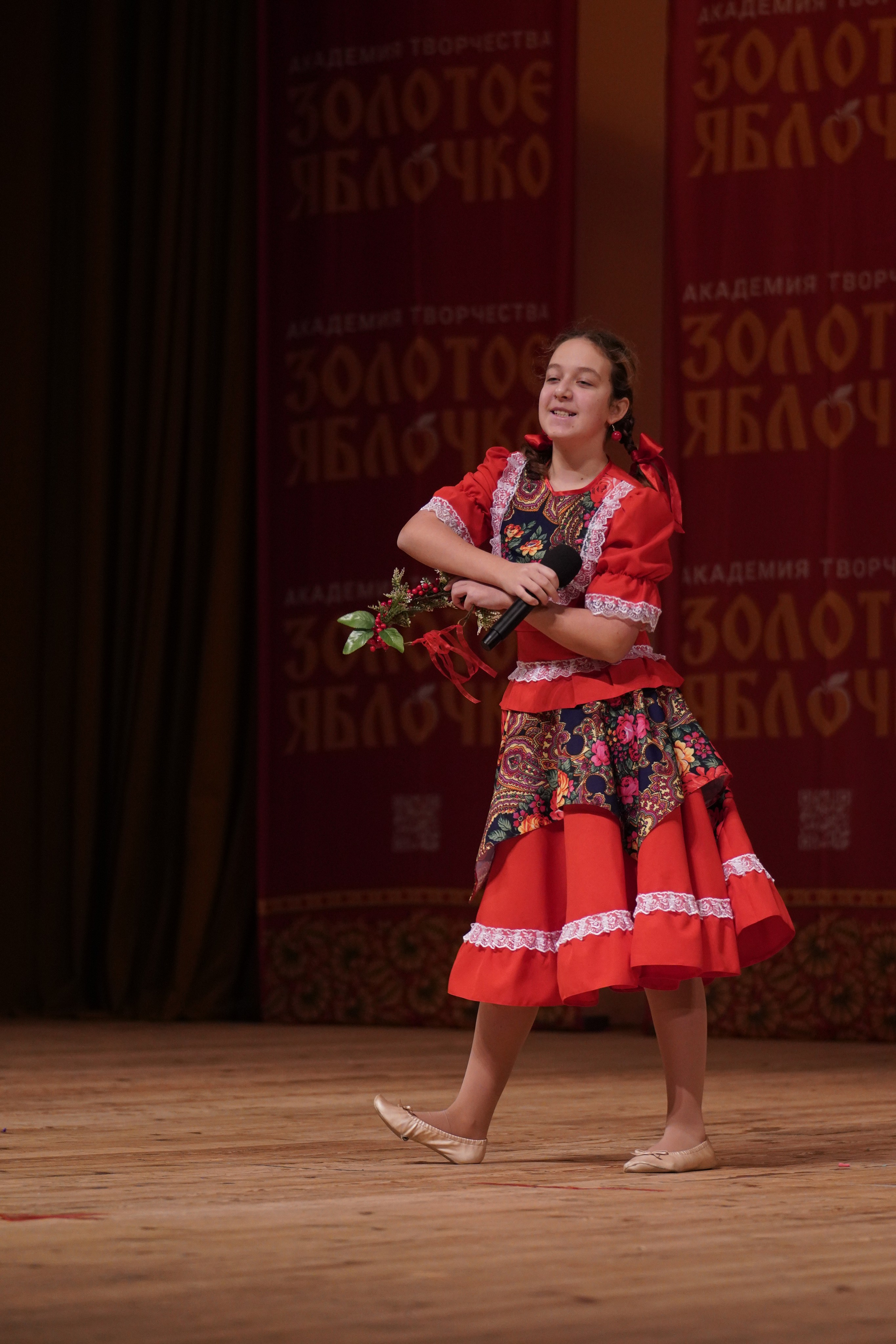 24 ноября, г. Санкт-Петербург. Золотое яблочко