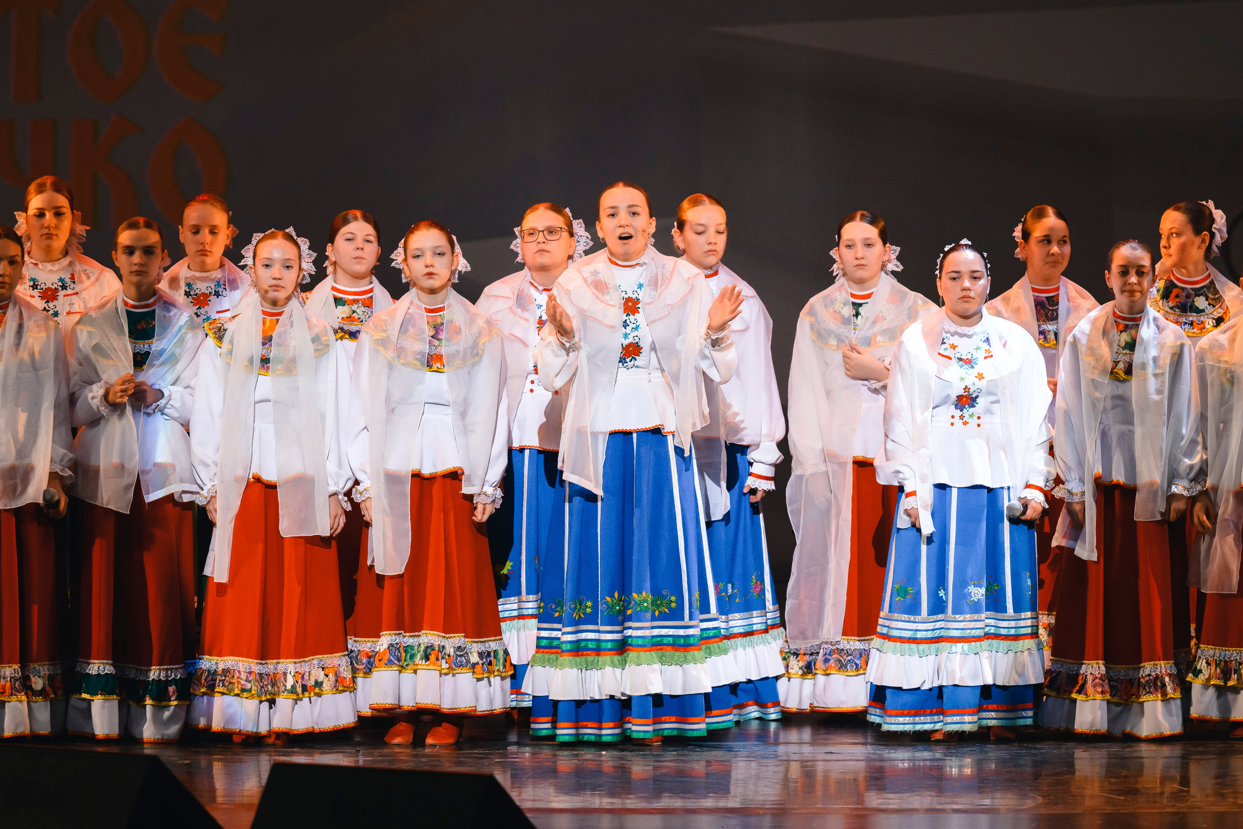 23 апреля, часть 1, БКЗ Октябрьский, г. Санкт-Петербург. Золотое яблочко