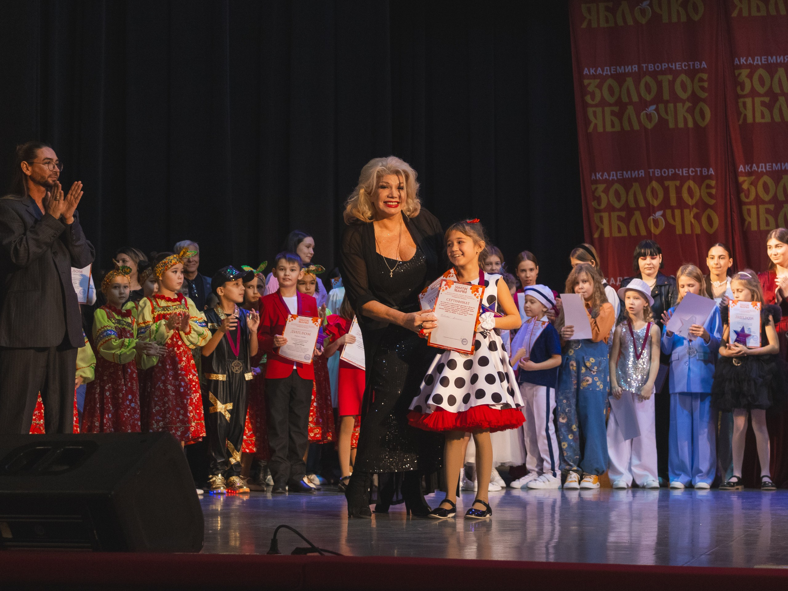 16 ноября, г. Уфа. Золотое яблочко